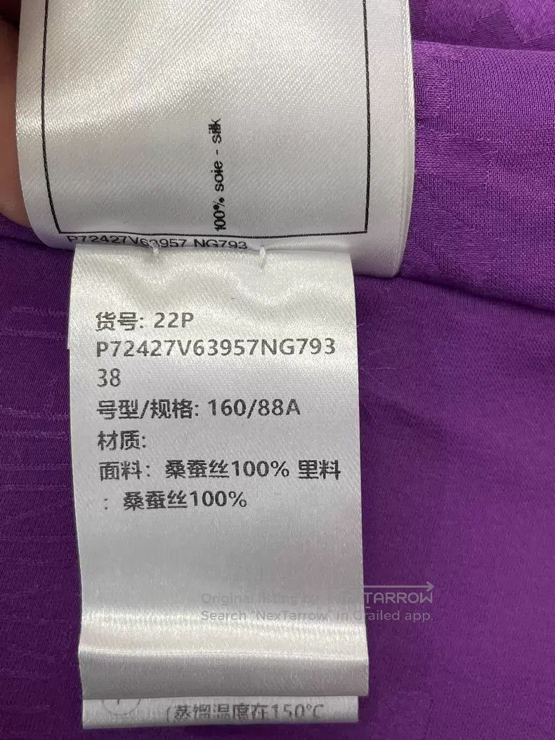Chanel Chanel Purple silk lotus leaf dark pattern logo dress Size XS / US 0-2 / IT 36-38 - 7 Thumbnail
