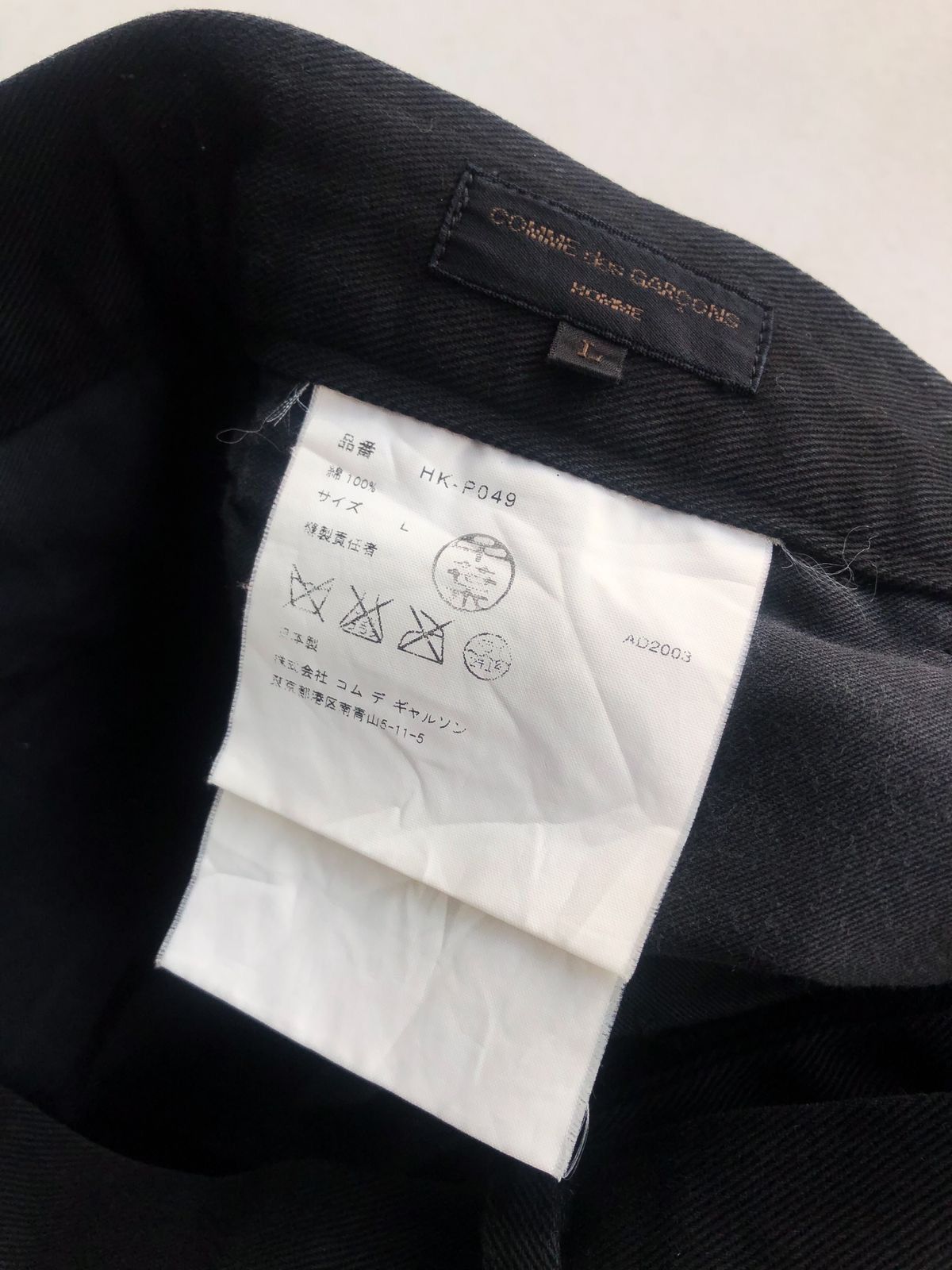 Comme des Garcons Comme des garcons A/W 2003 pants Size US 31 - 7 Thumbnail