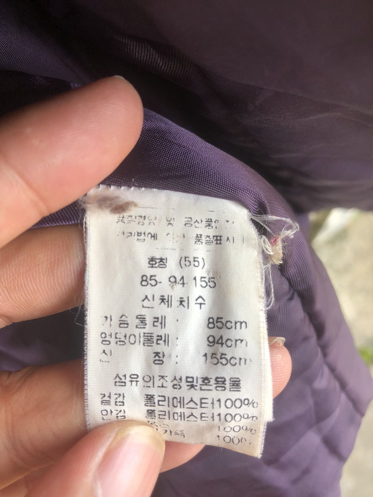 If Six Was Nine Japanese Fur Jacket Ifsixwasnine LGB Style Size US S / EU 44-46 / 1 - 10 Thumbnail