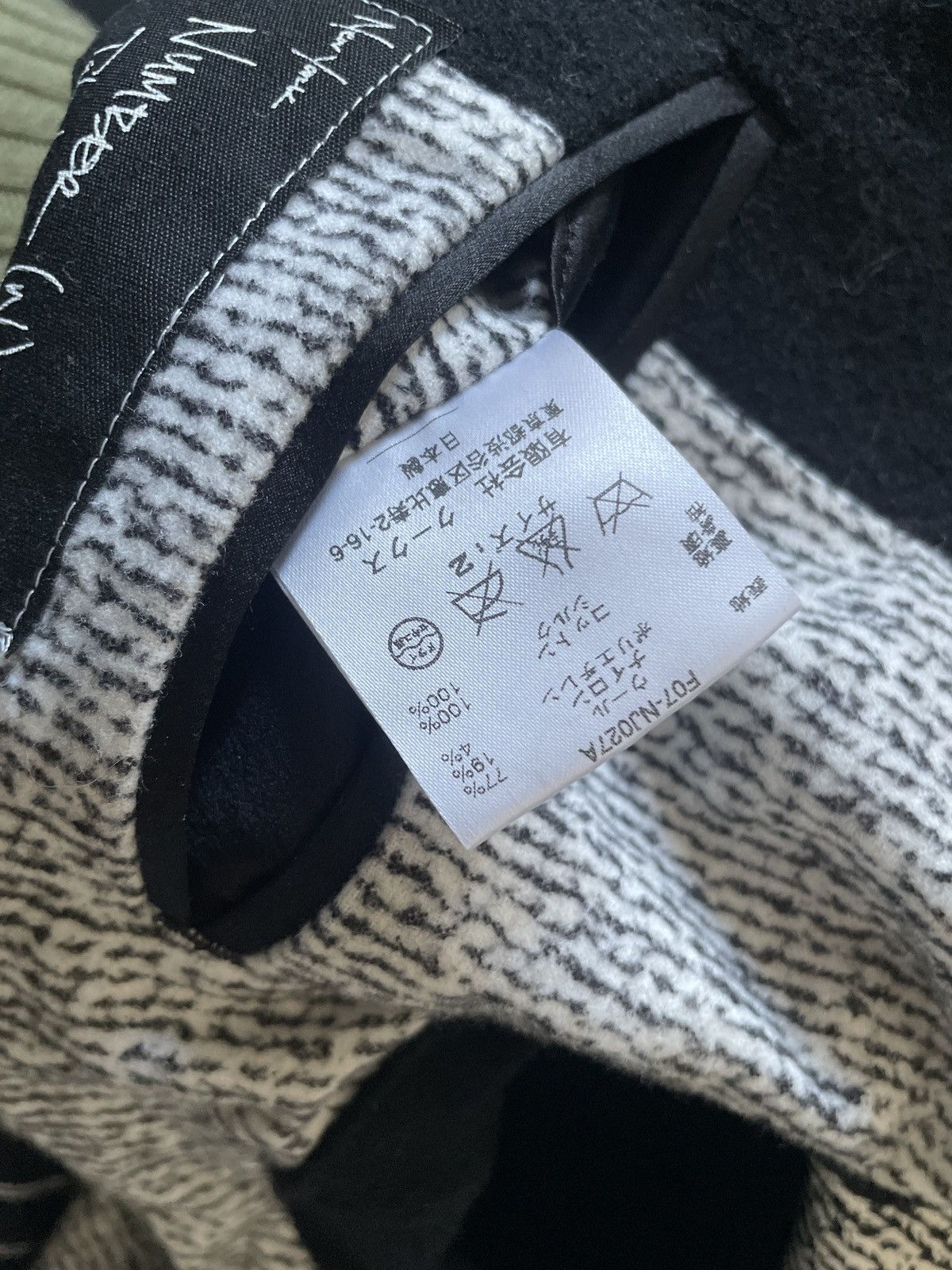 Number (N)ine Number Nine AW07 Jacket Size 40L - 9 Thumbnail