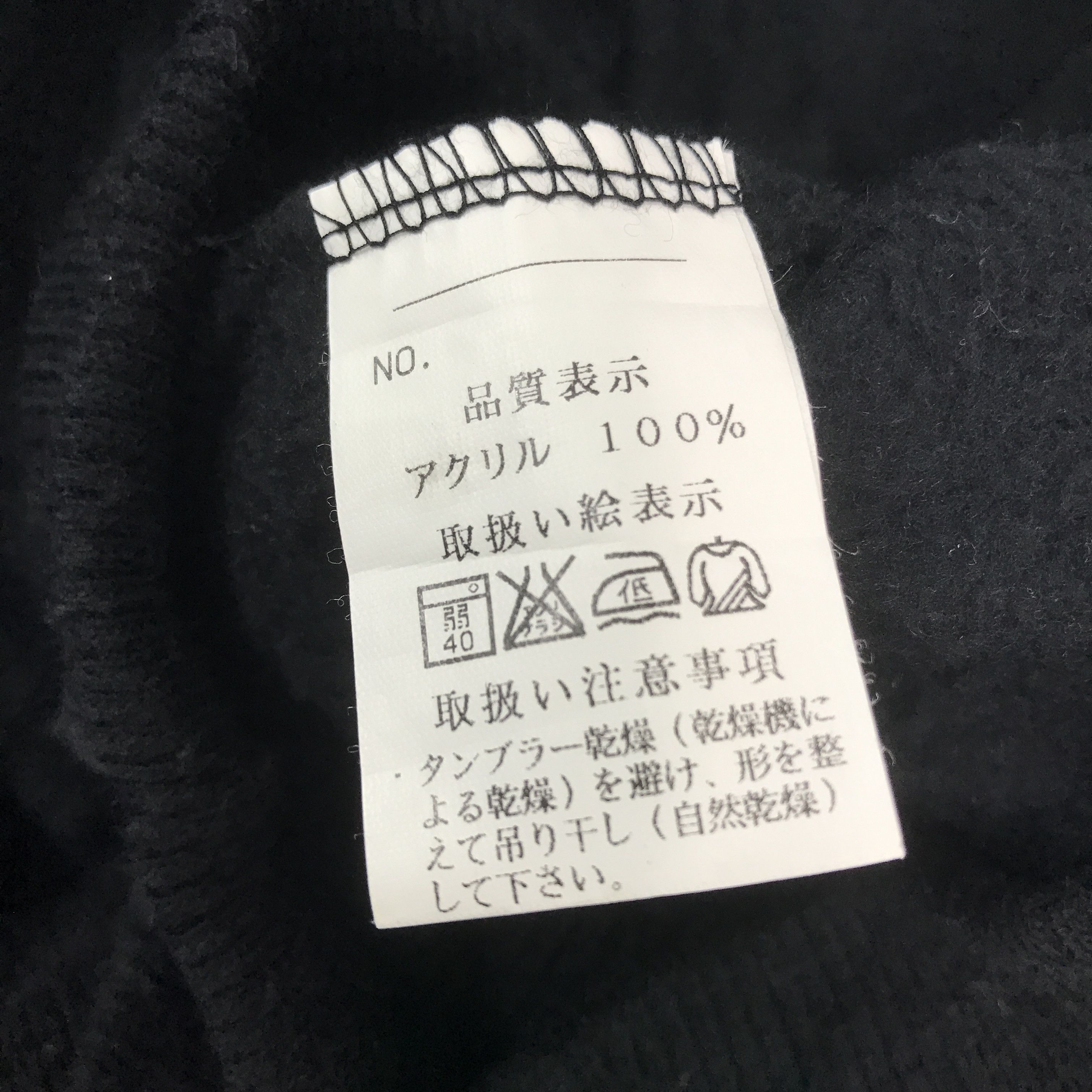 Michiko Koshino London Rare michiko london logo sweatshirt Size US L / EU 52-54 / 3 - 10 Thumbnail