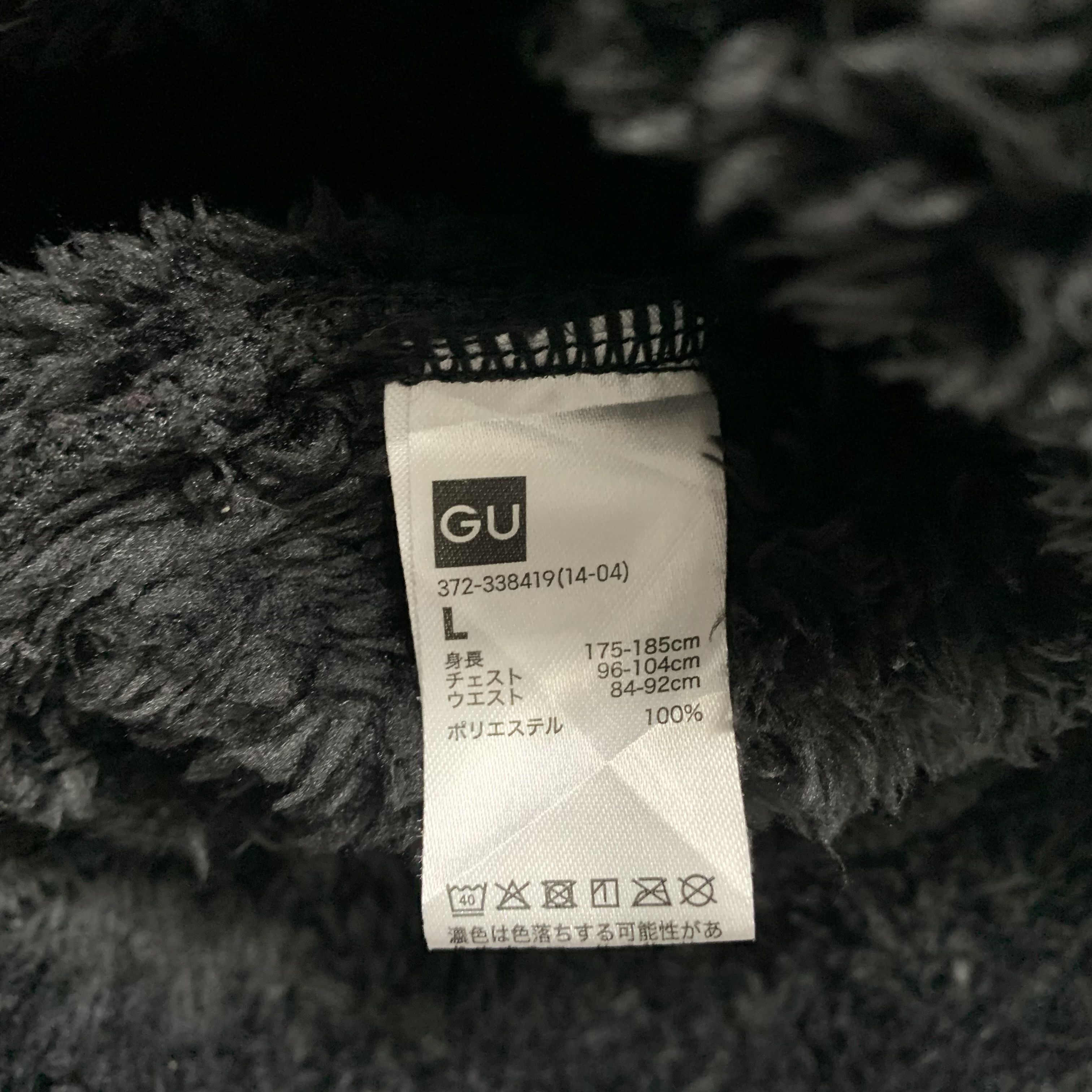 GU × Undercover GU x Undercover Fleece Jacket Size US L / EU 52-54 / 3 - 9 Thumbnail
