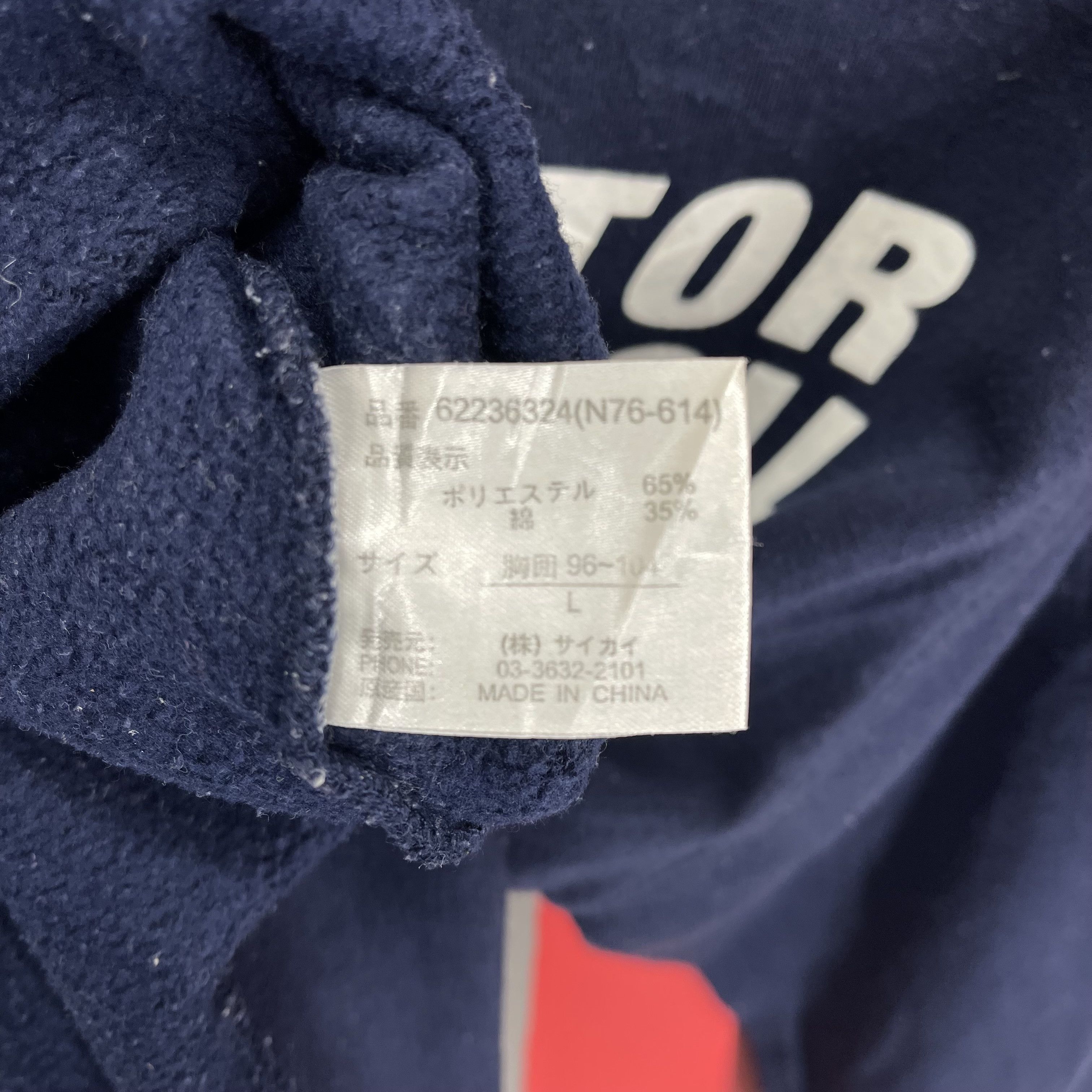 Other 76 LUBRICANTS Crew Neck Sweatshirt #1979/13 Size US L / EU 52-54 / 3 - 7 Thumbnail