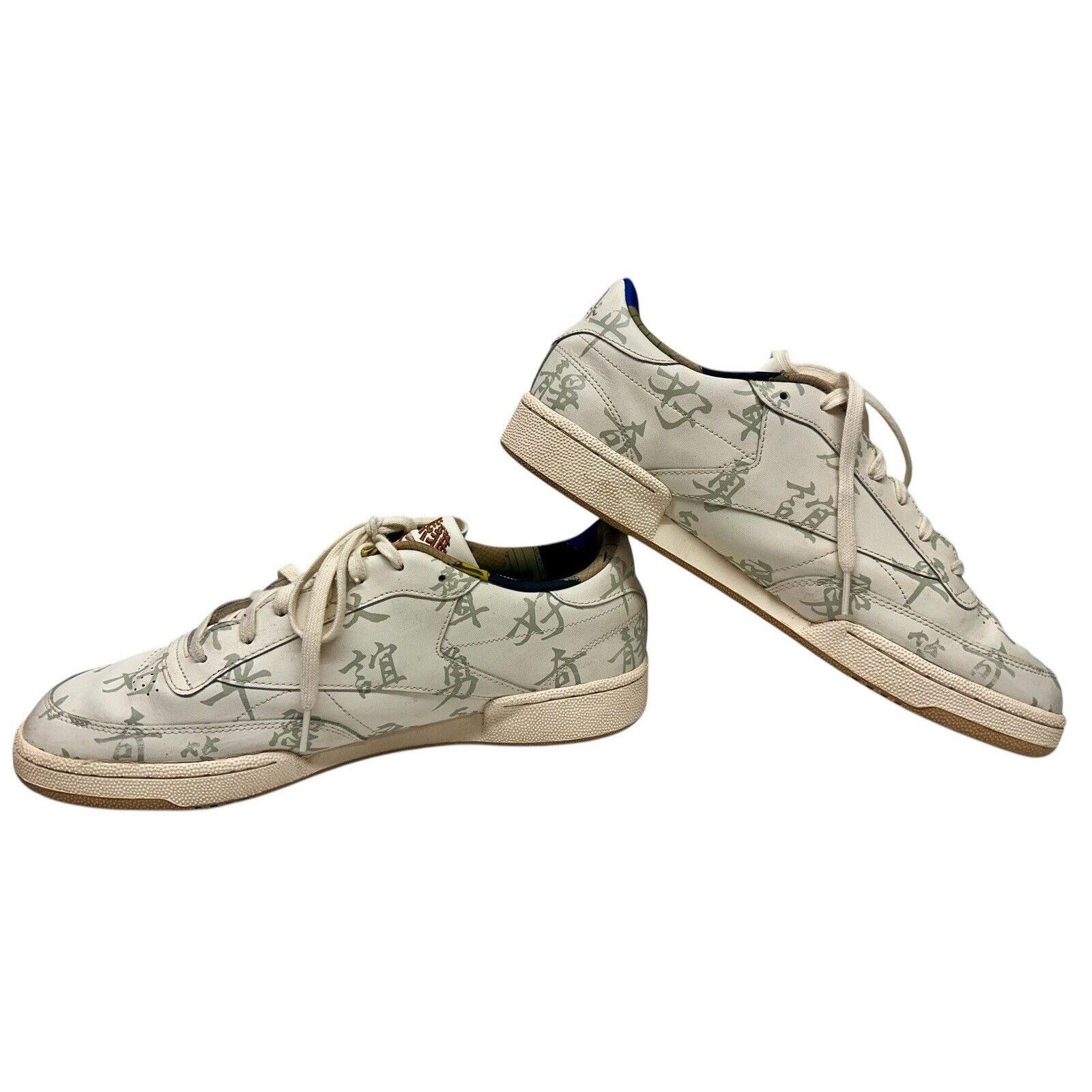 Reebok Men 13 Reebok Kung Fu Panda 85 'Chinese Calligraphy' GZ8633 Size US 13 / EU 46 - 6 Thumbnail
