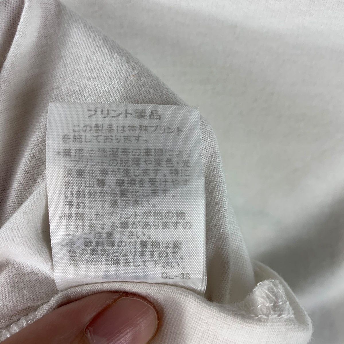 Issey Miyake × Japanese Brand × Ne-Net NE-NET By ISSEY MIYAKE ne net logo japanesebrand tee Size US XS / EU 42 / 0 - 12 Thumbnail