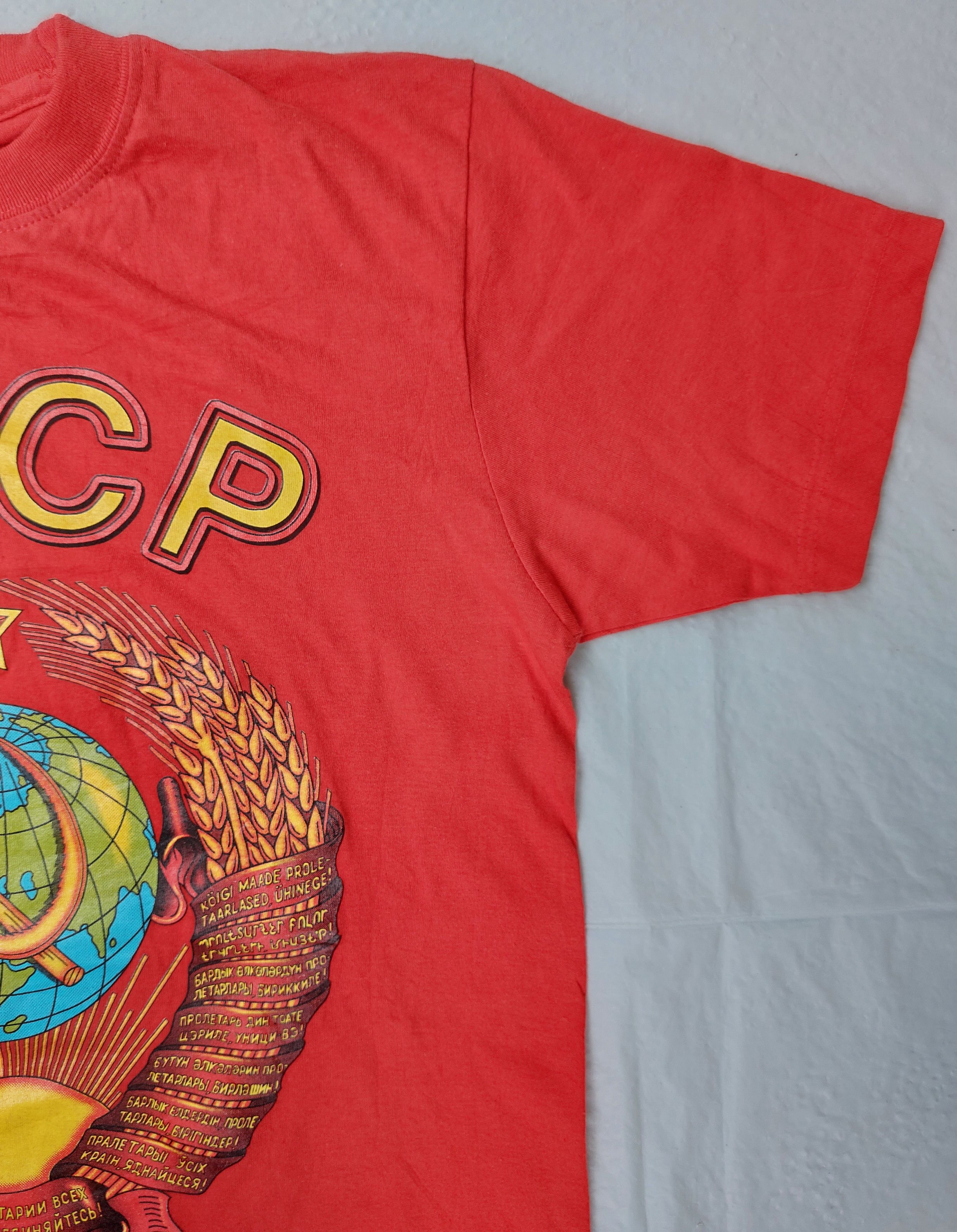 Cccp Vintage CCCP roundneck tee Size US M / EU 48-50 / 2 - 4 Thumbnail