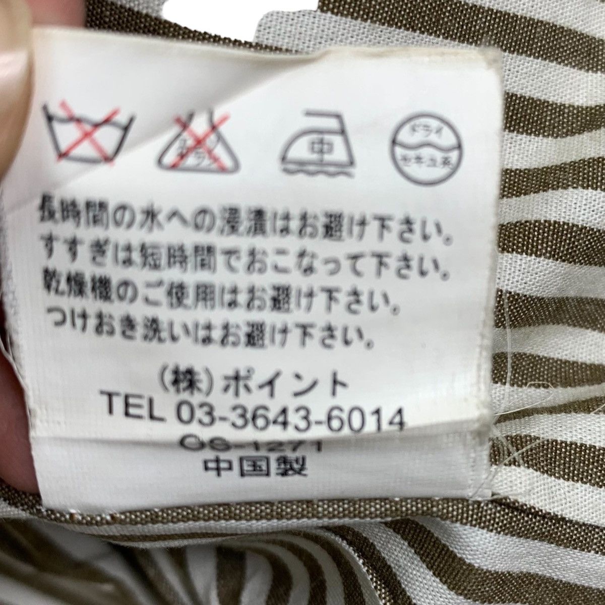 Japanese Brand × RAGEBLUE RAGEBLUE Japanese Brand Casual Fashion Blazer Coat Jacket Size US M / EU 48-50 / 2 - 9 Thumbnail