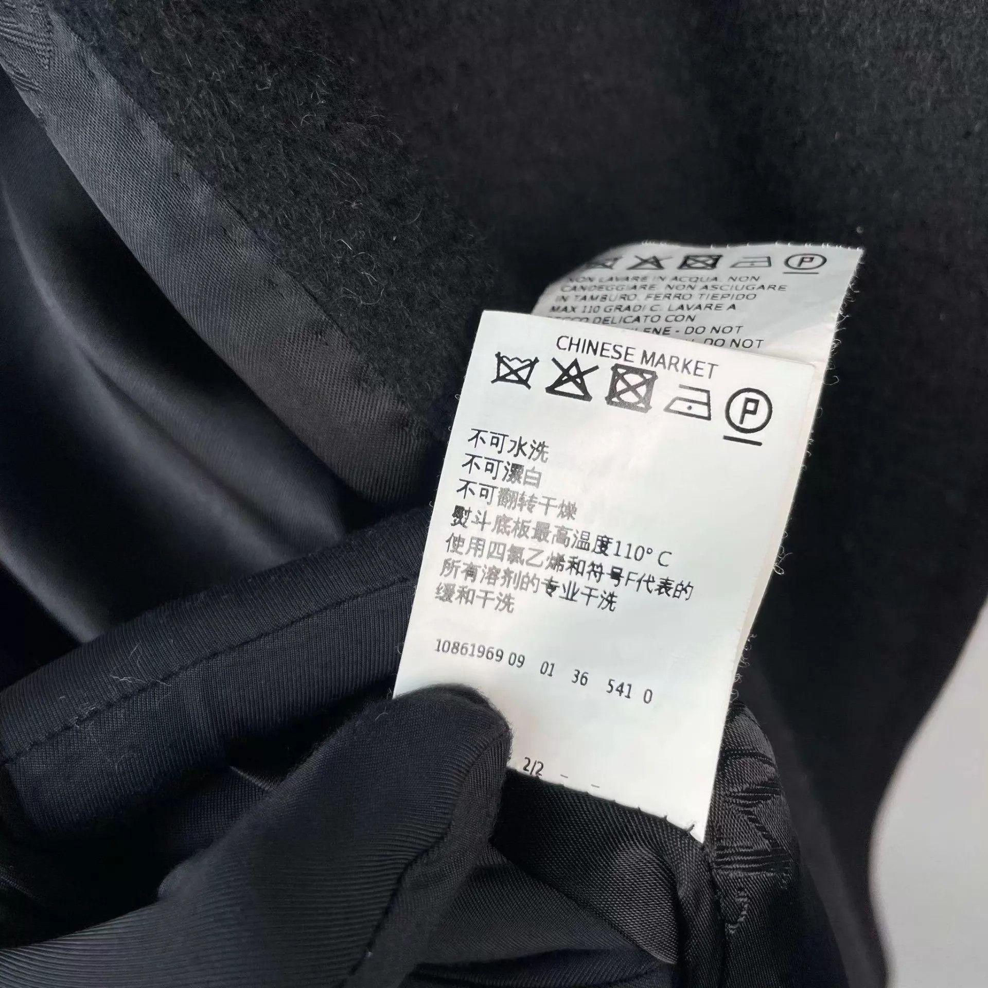 Max Mara maxmara overcoat black 97 New Size XS / US 0-2 / IT 36-38 - 7 Thumbnail