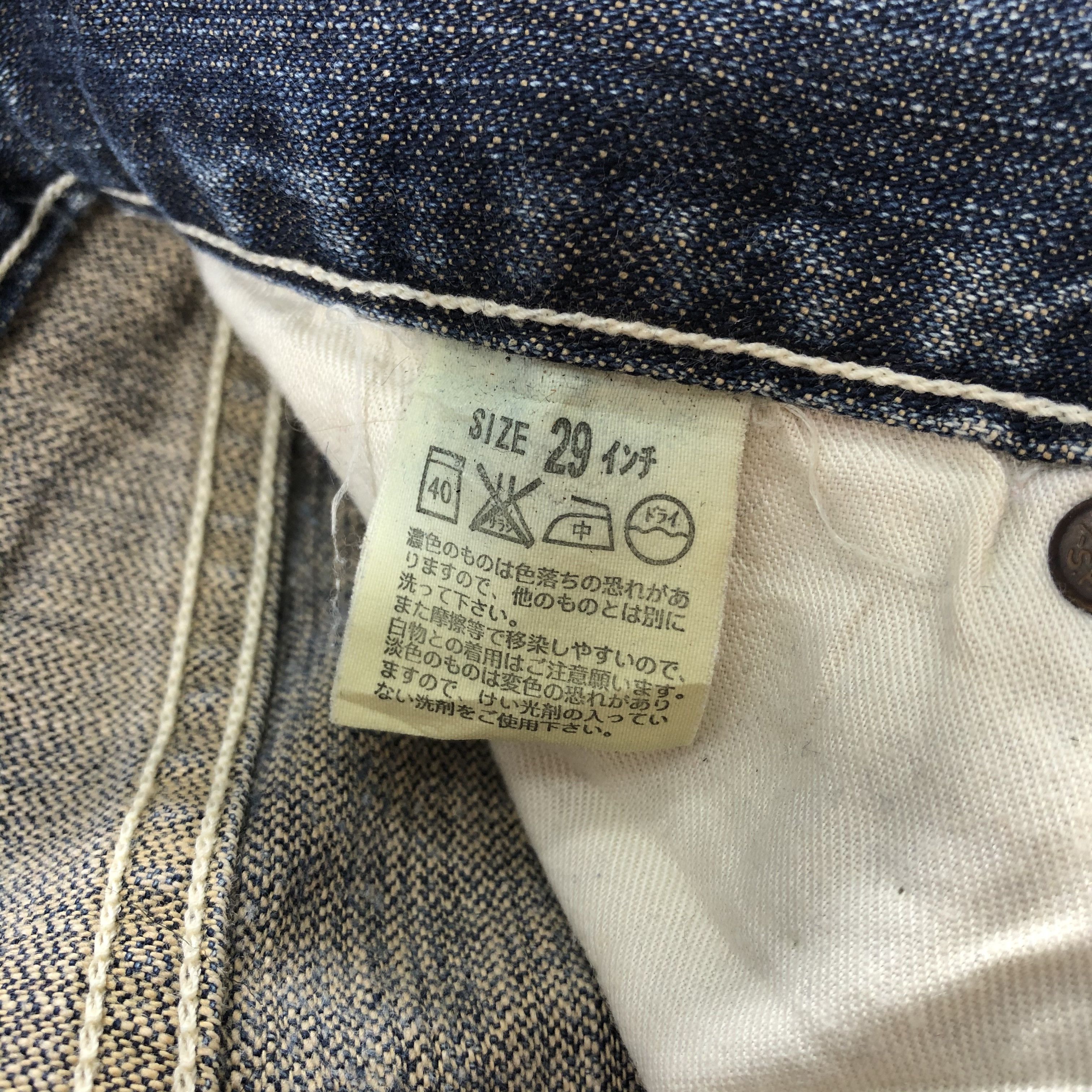 Levi's × Vintage Vintage 90s Levis 503 Earth Tone Jeans-JM2440 Size US 29 - 11 Thumbnail