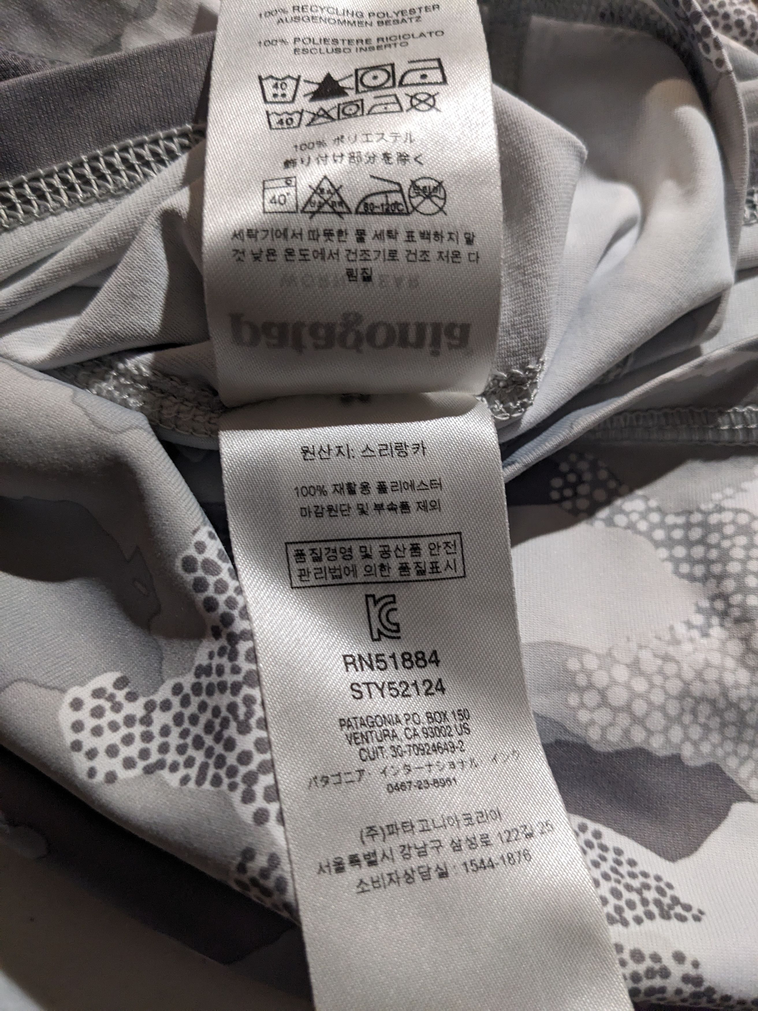 Designer × Patagonia Patagonia White Gray Camo Small Comfort Hoody II Size US S / EU 44-46 / 1 - 8 Thumbnail