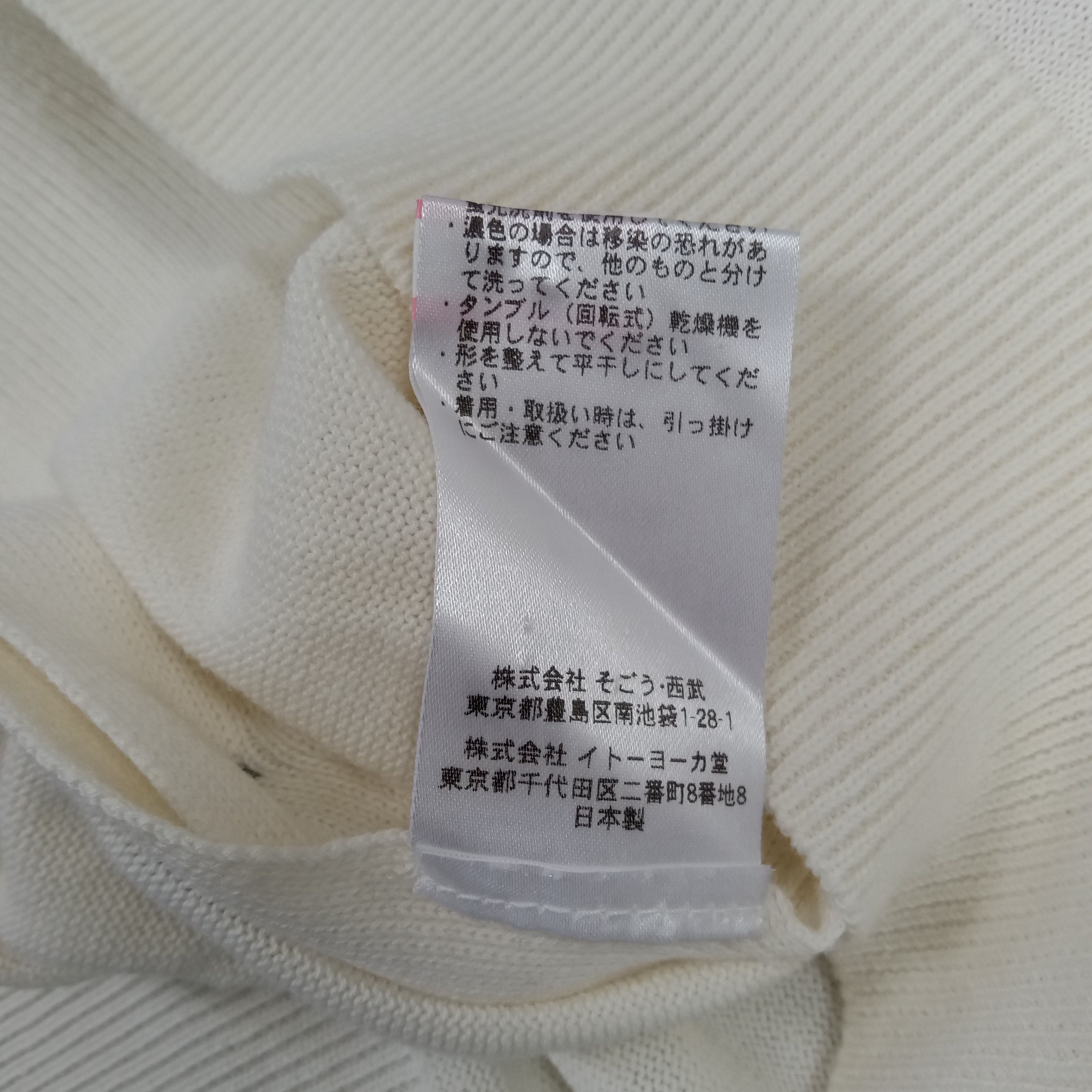 Designer × Jean Paul Gaultier × Vintage Jean Paul Gaultier Luxury Brand Fashion Tshirt Size M / US 6-8 / IT 42-44 - 7 Thumbnail