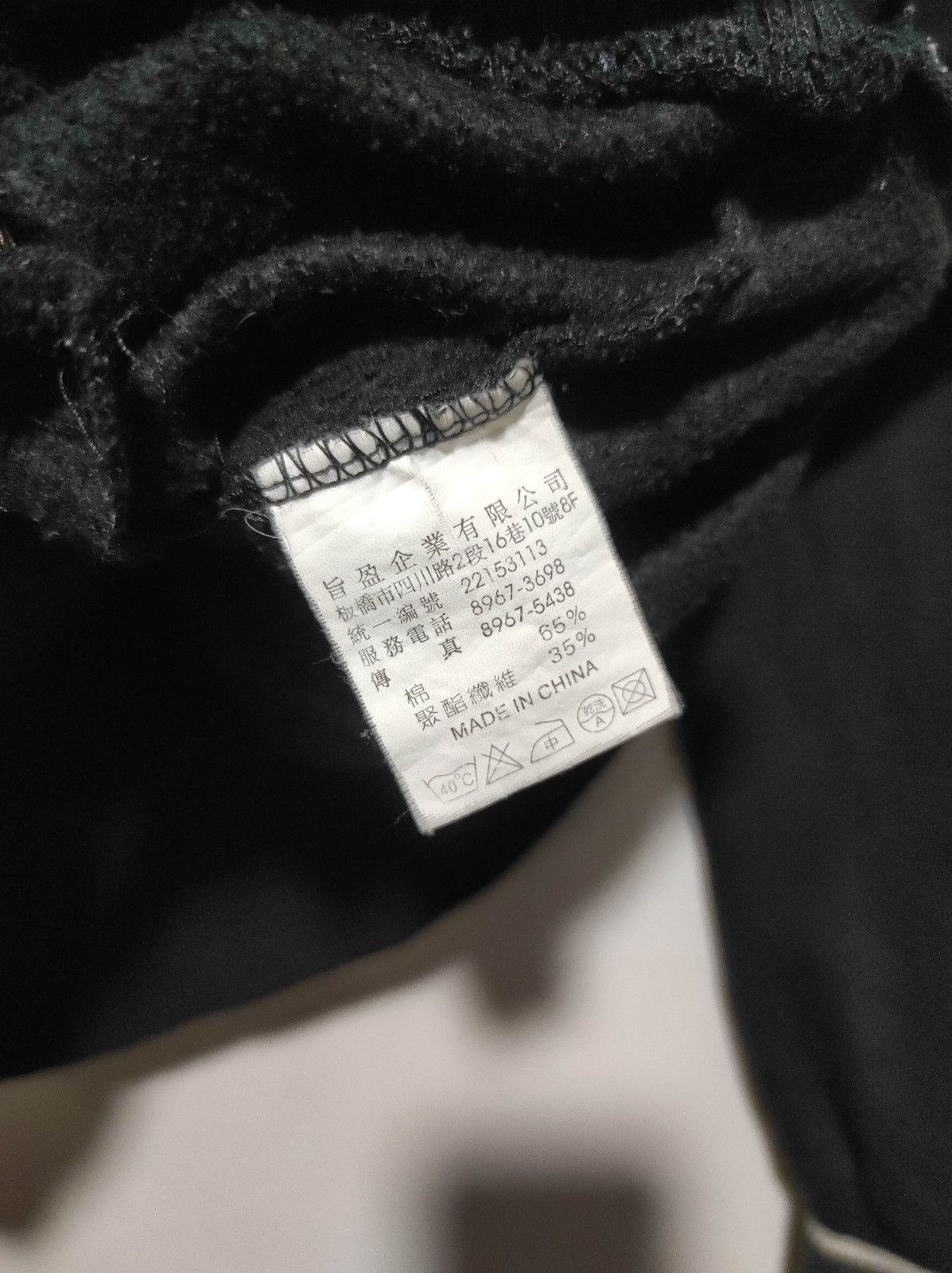 Japanese Brand CBK poem zip fur hoodie ifsix LGB style Size US L / EU 52-54 / 3 - 9 Thumbnail