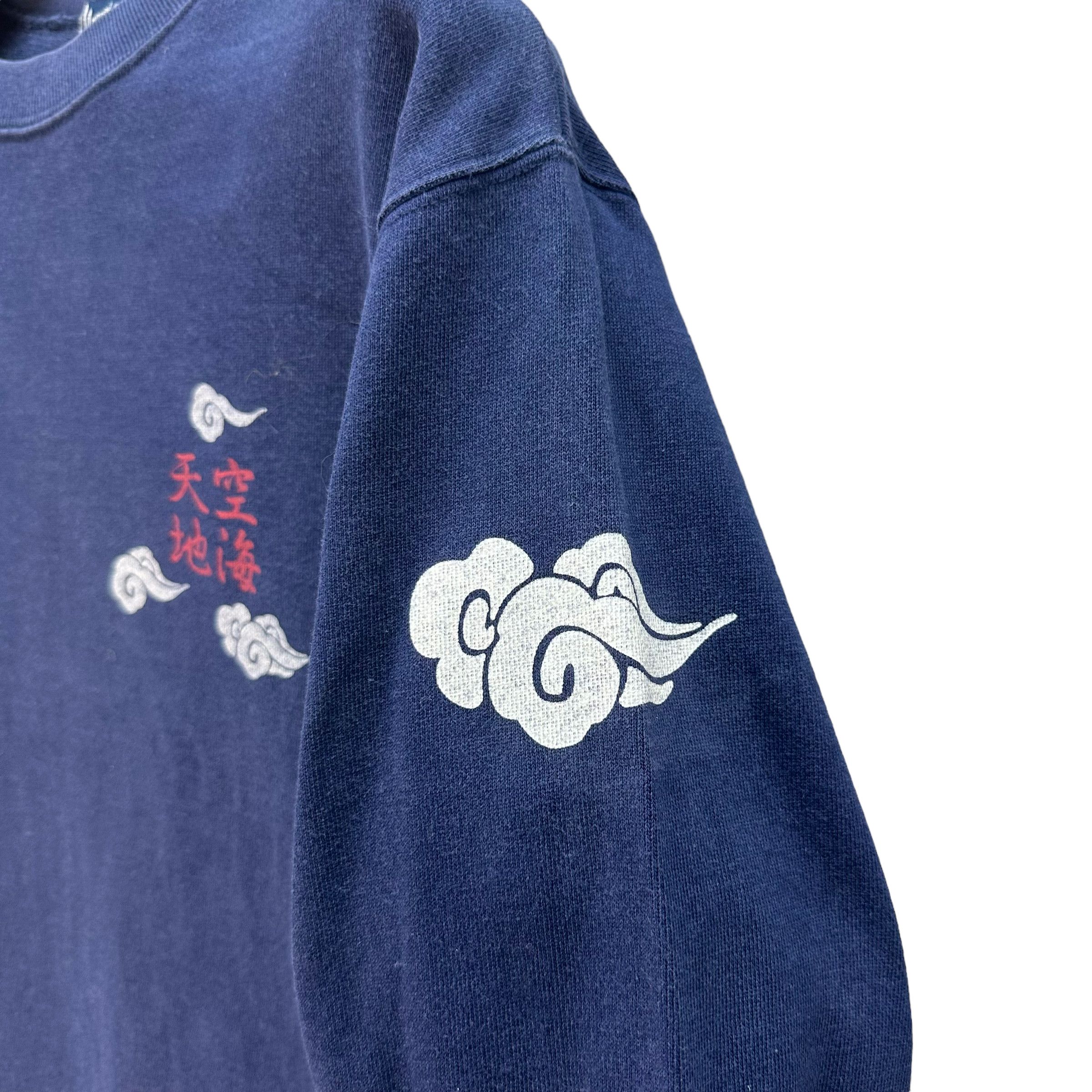 Japanese Brand Japanesed Traditional Dragon Graphic Sweatshirts #8599-016 Size US M / EU 48-50 / 2 - 7 Thumbnail