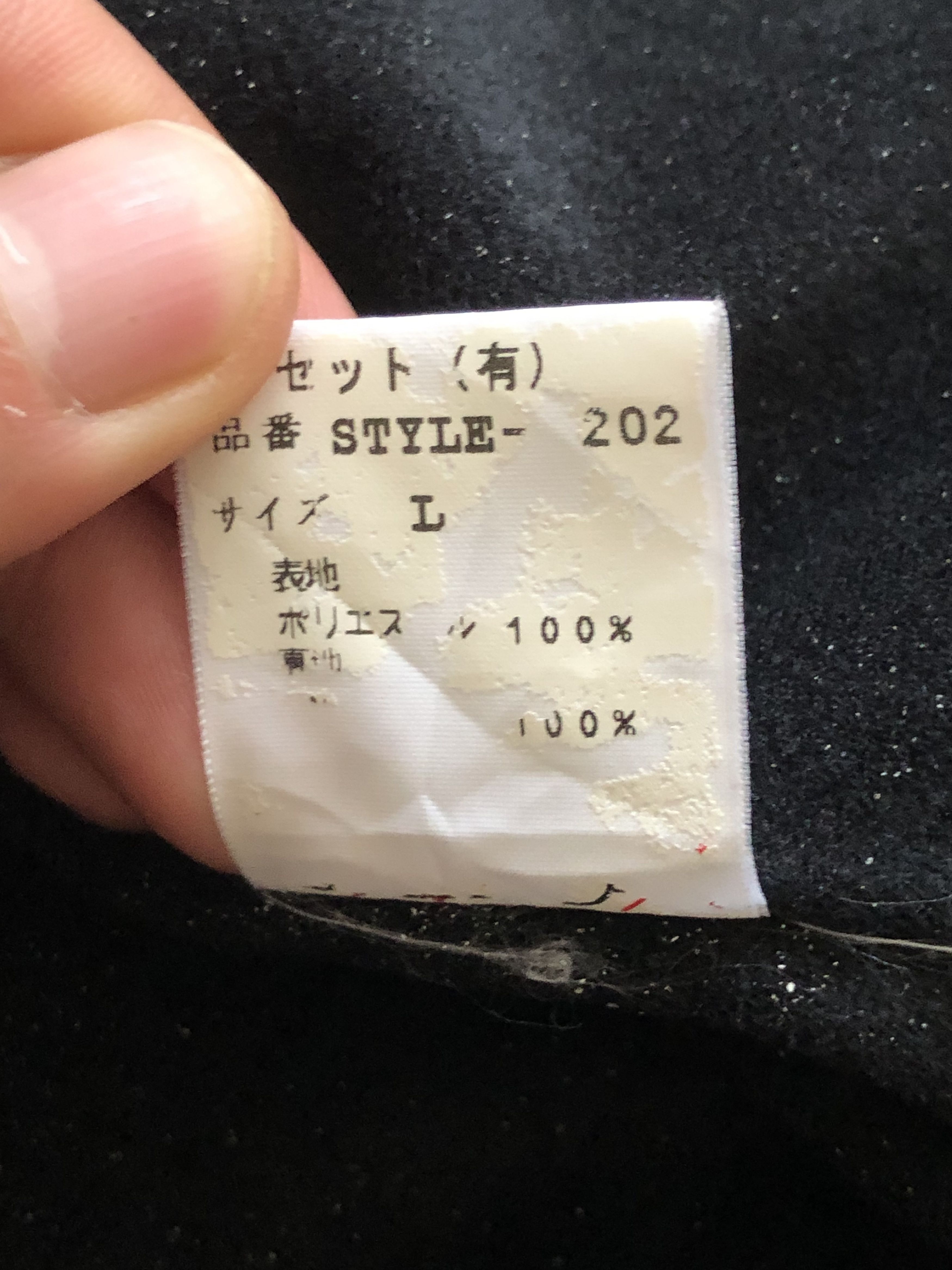 General Research RARE🔥SS2003 CYCLING 2-LAYER NYLON JACKET DISTRESS Size US L / EU 52-54 / 3 - 18 Thumbnail