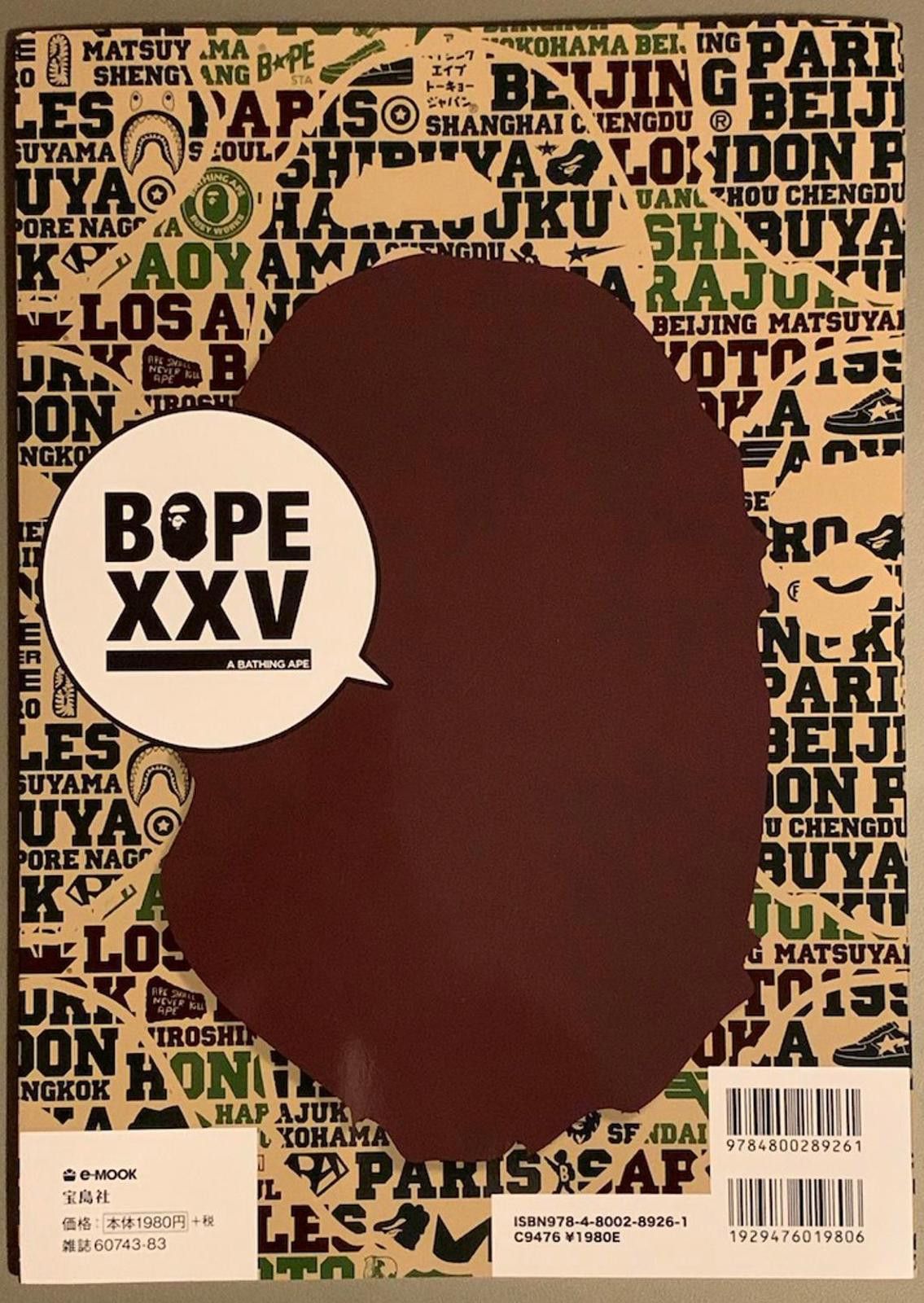 Bape BAPE FW!8 MookBook w/ Tote Bag A Bathing Ape Size ONE SIZE - 6 Thumbnail