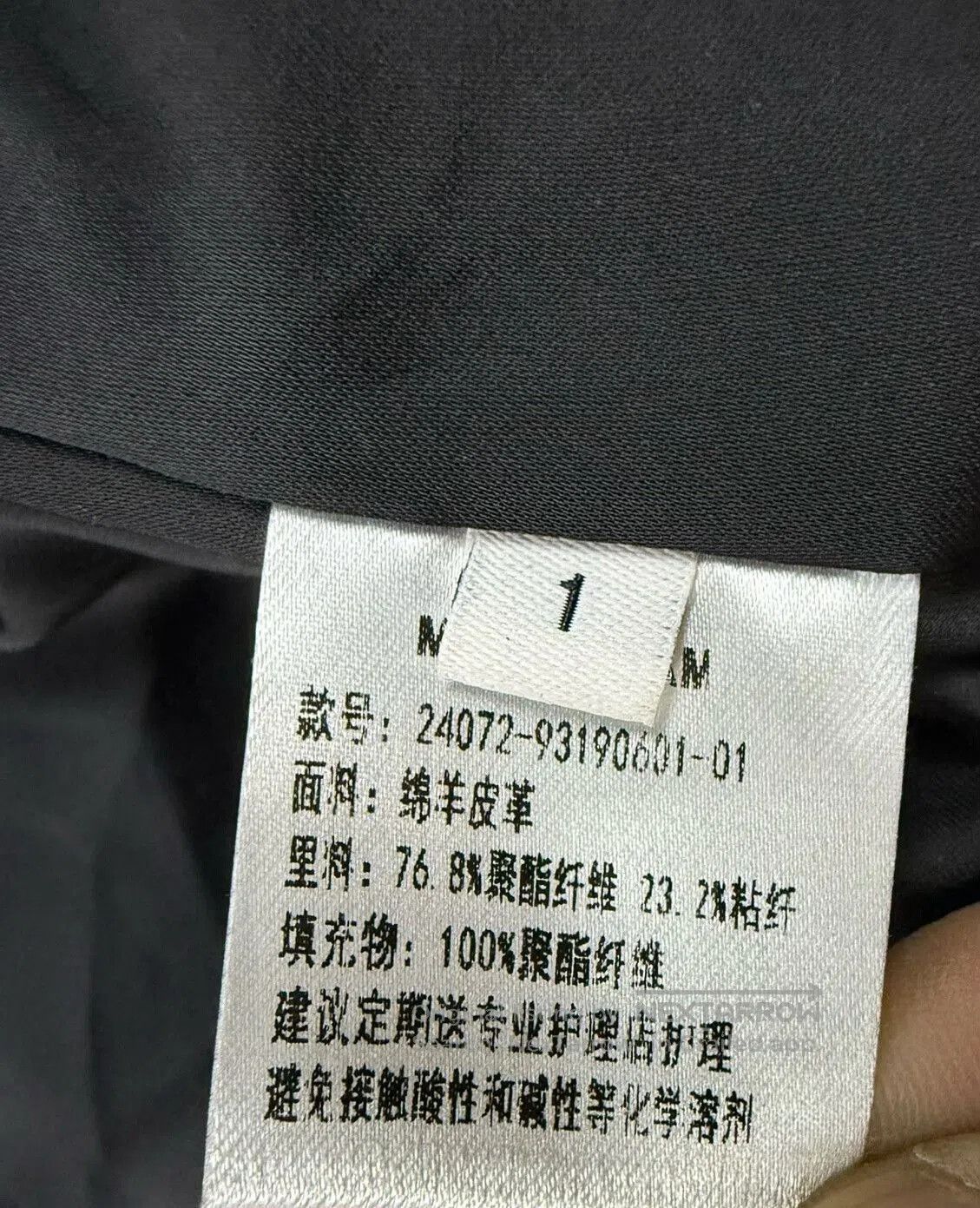 Ma+ Removable Sleeve Black Leather Jacket. Size US M / EU 48-50 / 2 - 5 Thumbnail