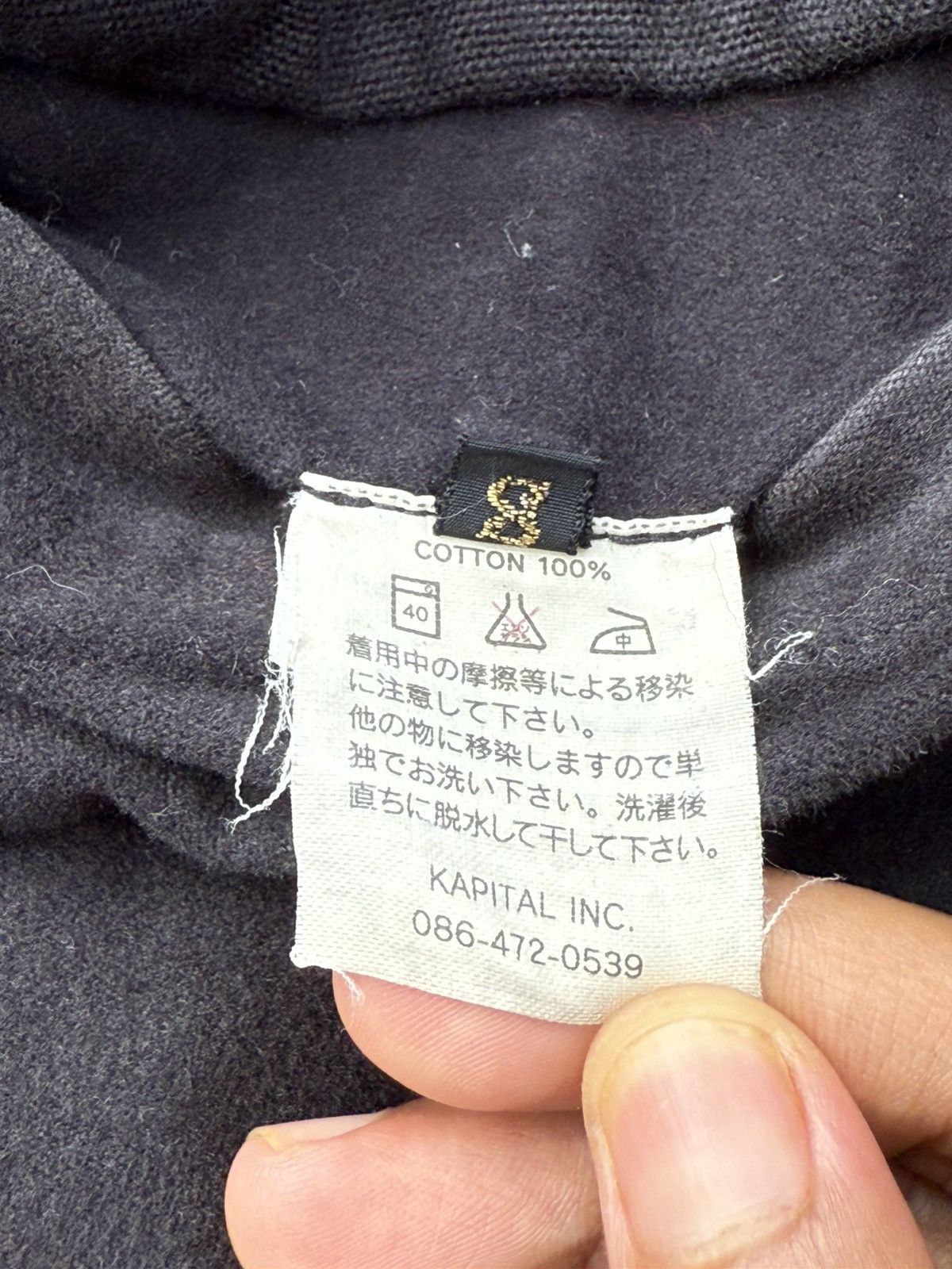 Kapital 🔥GRAIL🔥 RARE VTG KAPITAL KATSURAGI MILITAR RINGCOAT JACKET Size US L / EU 52-54 / 3 - 14 Thumbnail