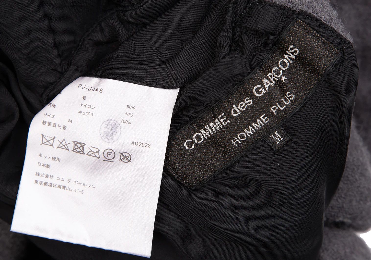 Comme des Garcons Homme Plus Wool Felted No-Collar Jacket in Gray Size M Size US M / EU 48-50 / 2 - 15 Thumbnail