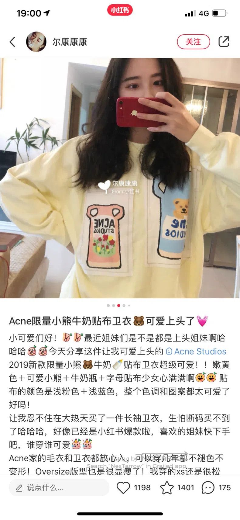 Acne Studios Acne Studios Cute Bear Letter Sweatshirt, Autumn and Winte Size S / US 4 / IT 40 - 1 Thumbnail