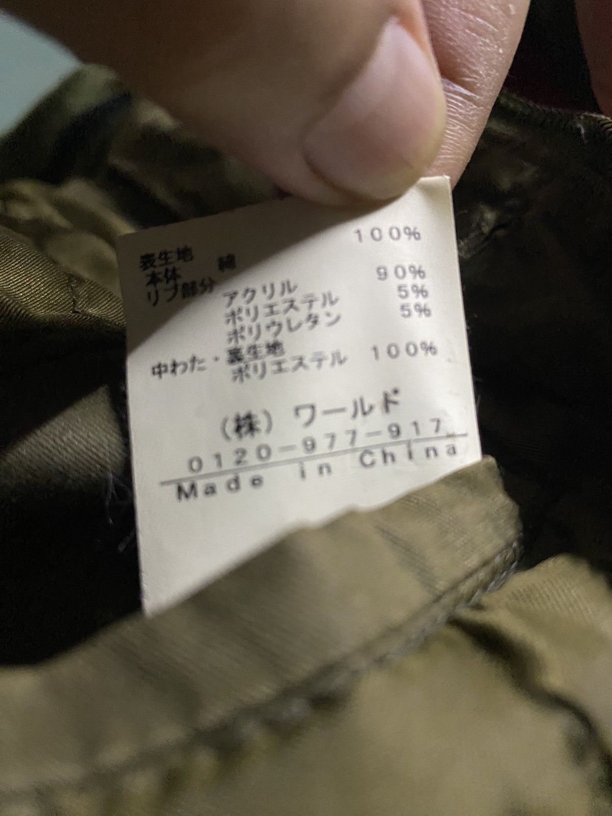 Boycott × Japanese Brand Boycott Military style winter Jackets Size US M / EU 48-50 / 2 - 10 Thumbnail