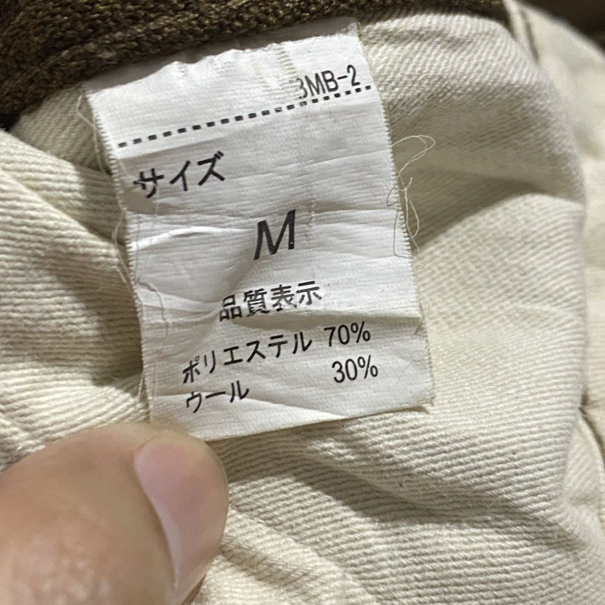 Beams Plus Beams Plus Twill Trousers Size US 33 - 10 Thumbnail