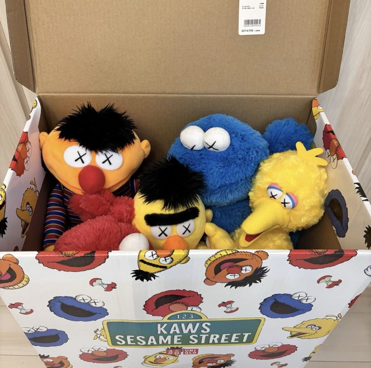 Kaws Kaws Sesame Street Uniqlo Complete Box Set Size ONE SIZE - 1 Thumbnail