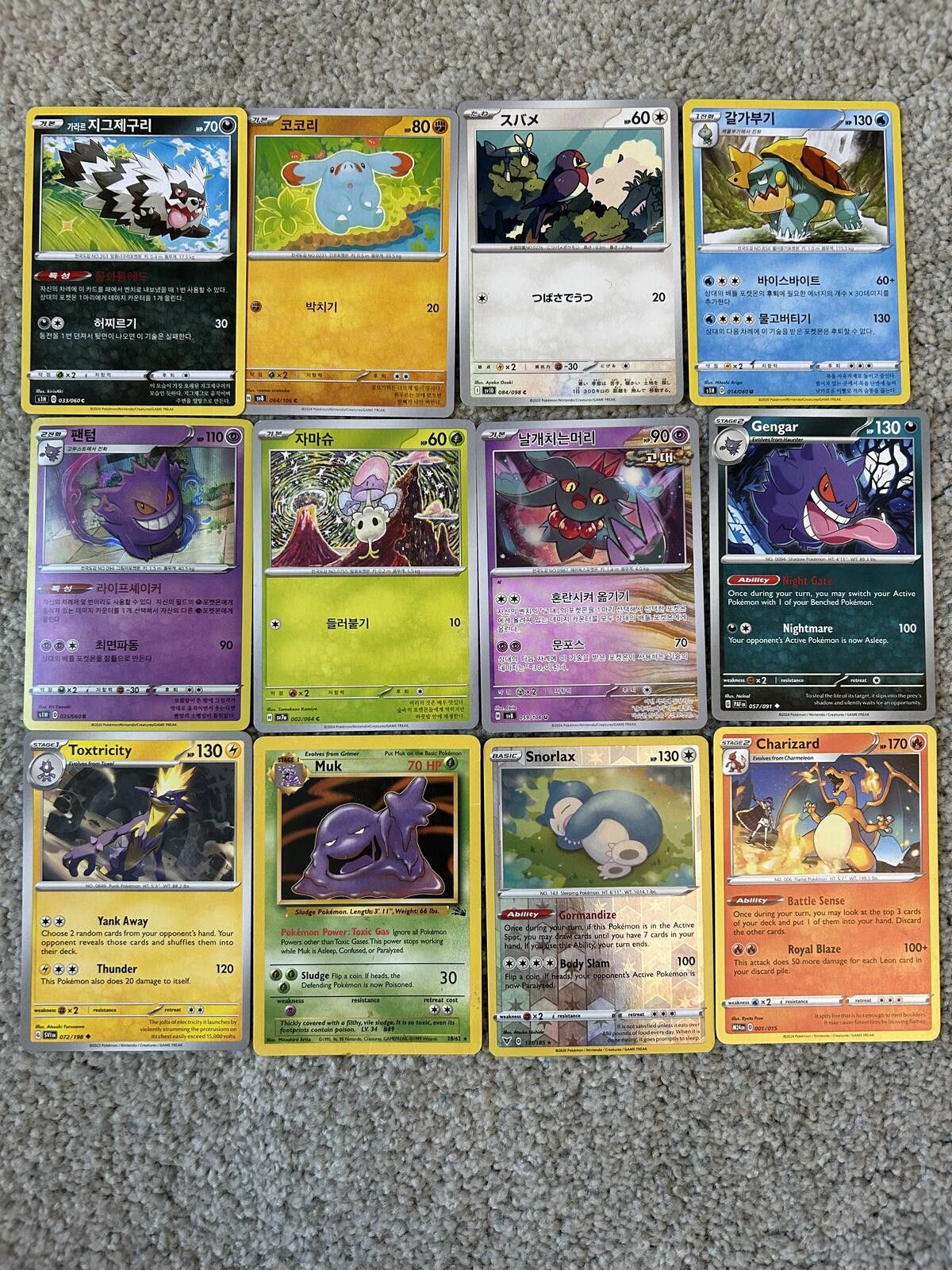 Pokemon 12 Pokemon Cards - Gengar, Sorlqx, Charizard - $70 VALUE! Size ONE SIZE - 1 Thumbnail