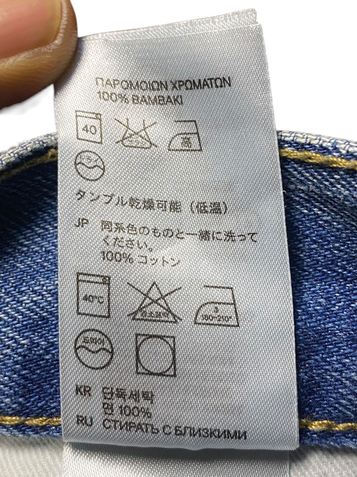 Japanese Brand Vintage Japan Brand &Denim Distressed Style Jeans Size US 36 / EU 52 - 19 Thumbnail