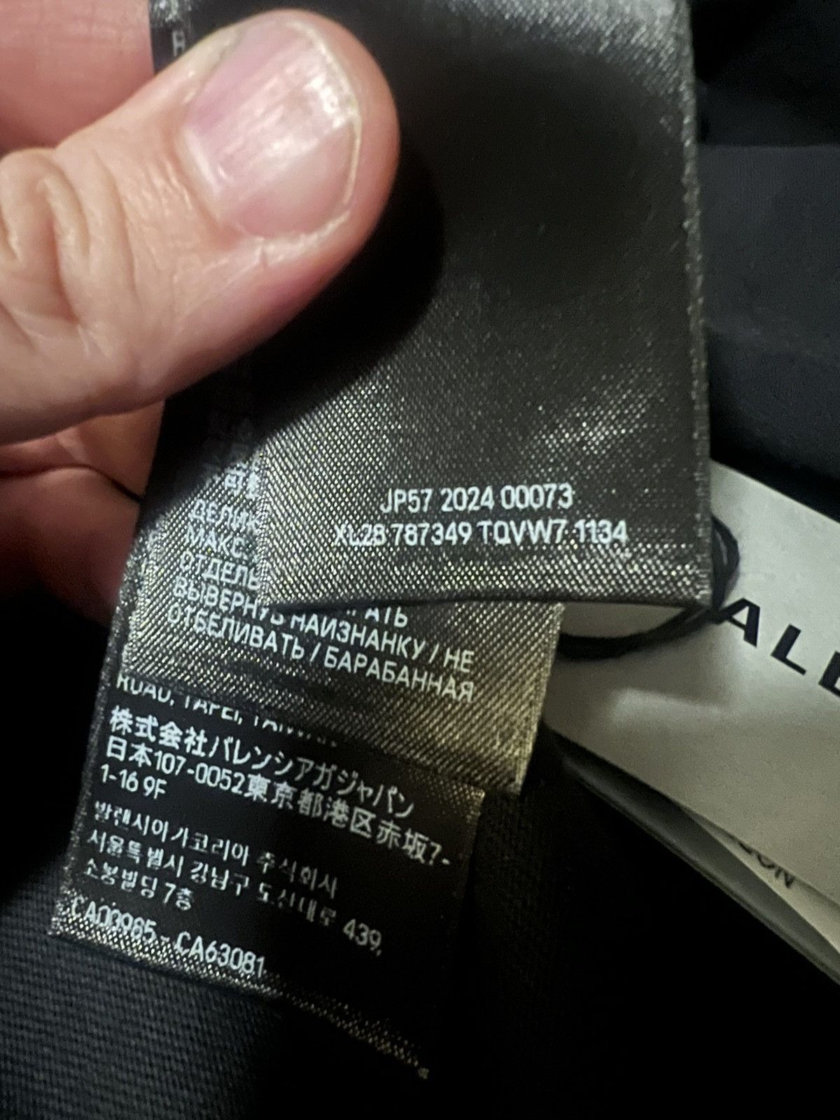 Balenciaga Balenciaga Burning unity logo oversized tee Size US L / EU 52-54 / 3 - 8 Thumbnail