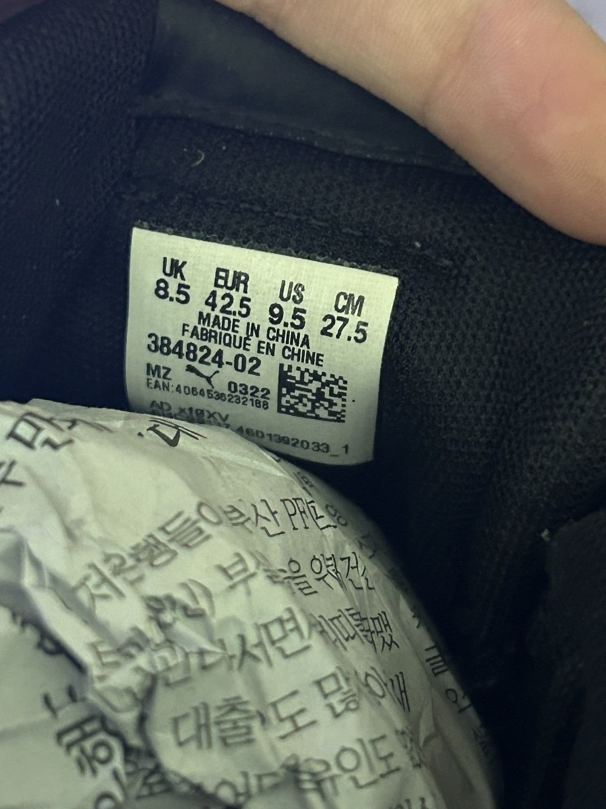Puma Puma Ever FS Trainers Size US 9.5 / EU 42-43 - 6 Thumbnail