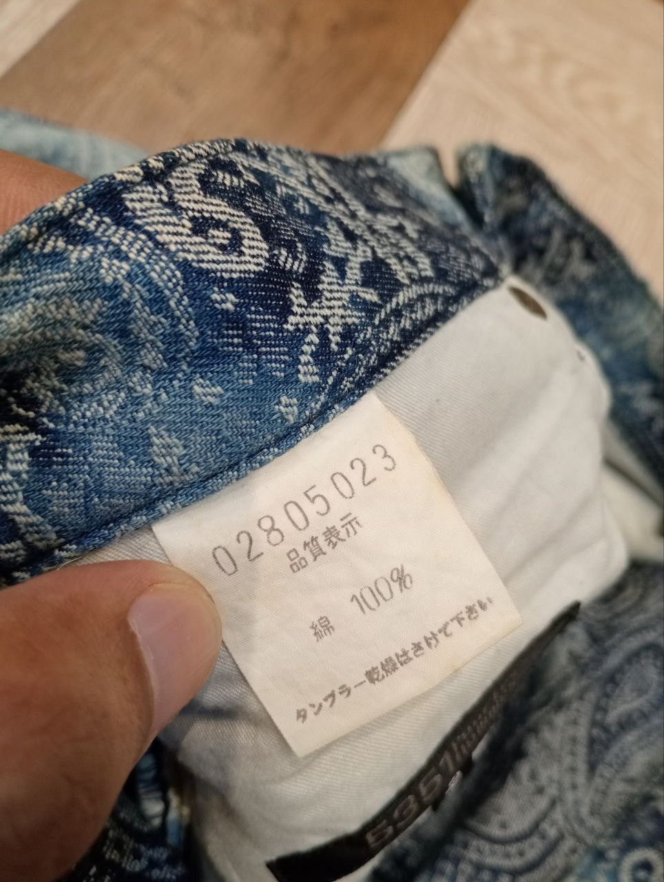 5351 POUR LES HOMMES 5351 POUR LES HOMMES JAPAN BLUE PAISLEY FLARED DENIM PANTS Size US 31 - 9 Thumbnail
