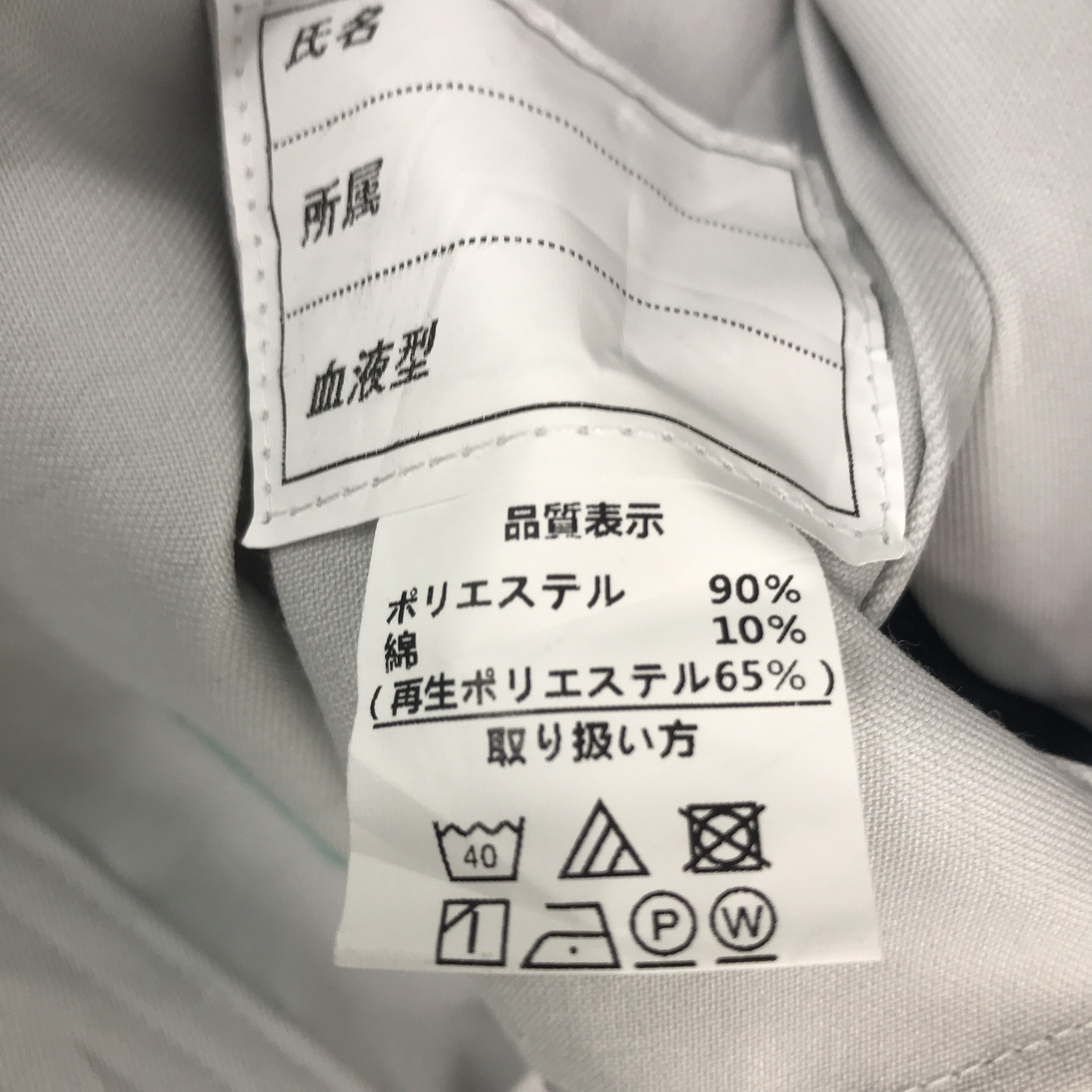 Japanese Brand × Vintage Vintage Toyota Auto body Racing Jacket Size US M / EU 48-50 / 2 - 10 Thumbnail