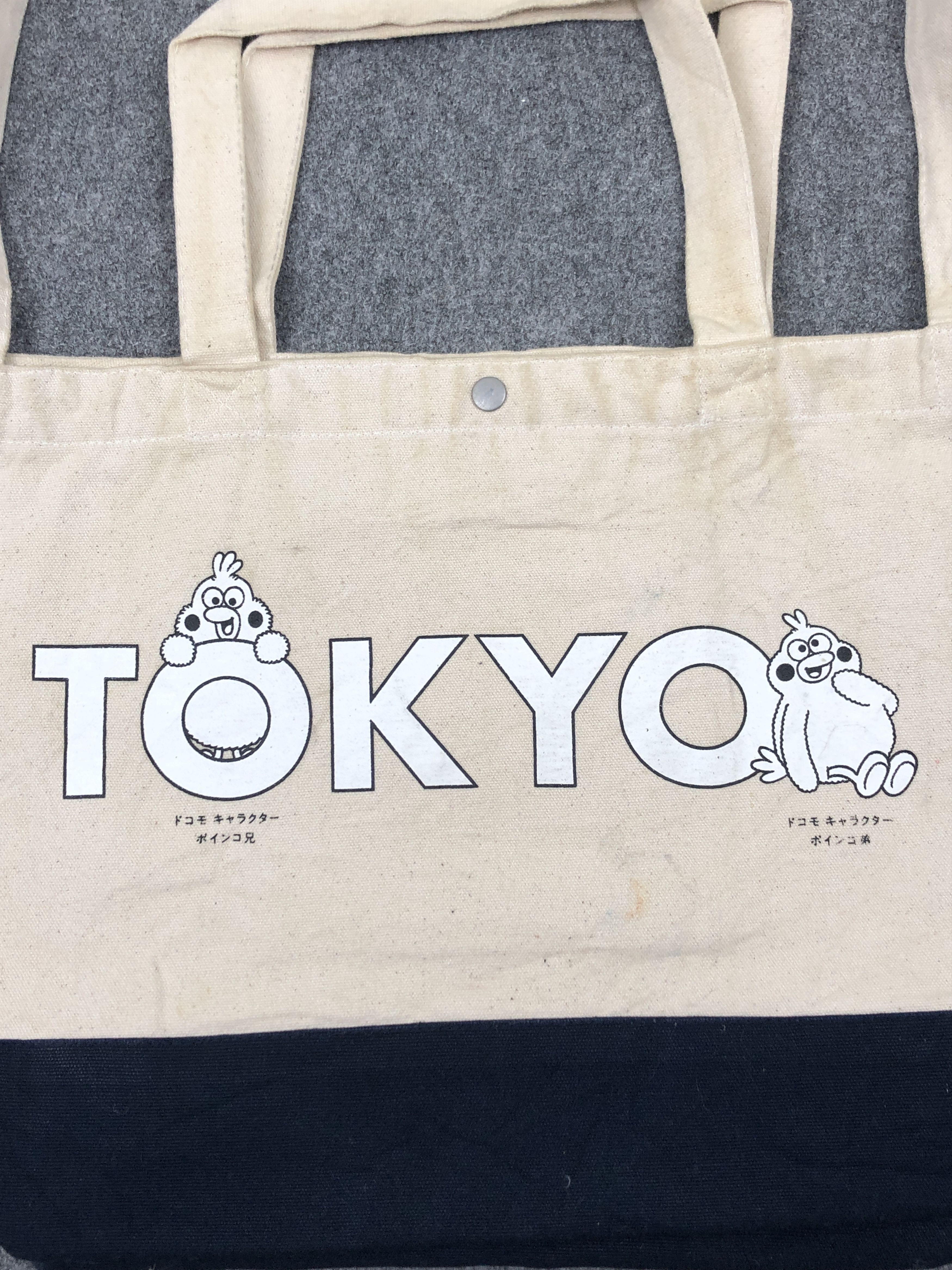 If Six Was Nine Japanese Brand Olympic Tokyo Crossbody Totebag BG0166 Size ONE SIZE - 15 Thumbnail