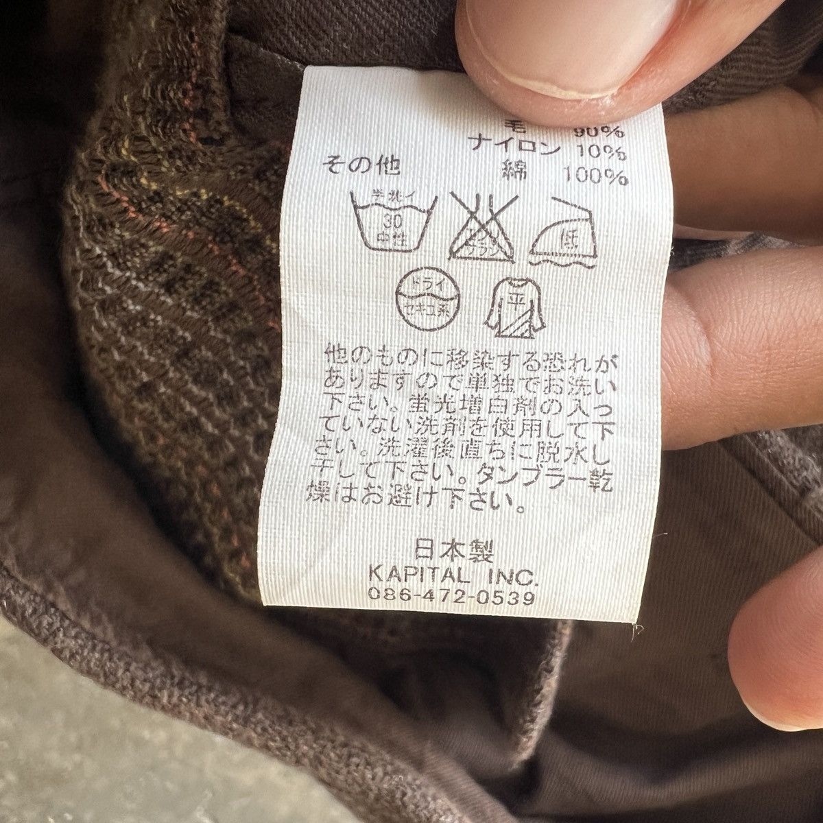 Kapital 🔥Kapital Brown Beach Style Vest Tank Top Button Made In jpn Size US L / EU 52-54 / 3 - 11 Thumbnail