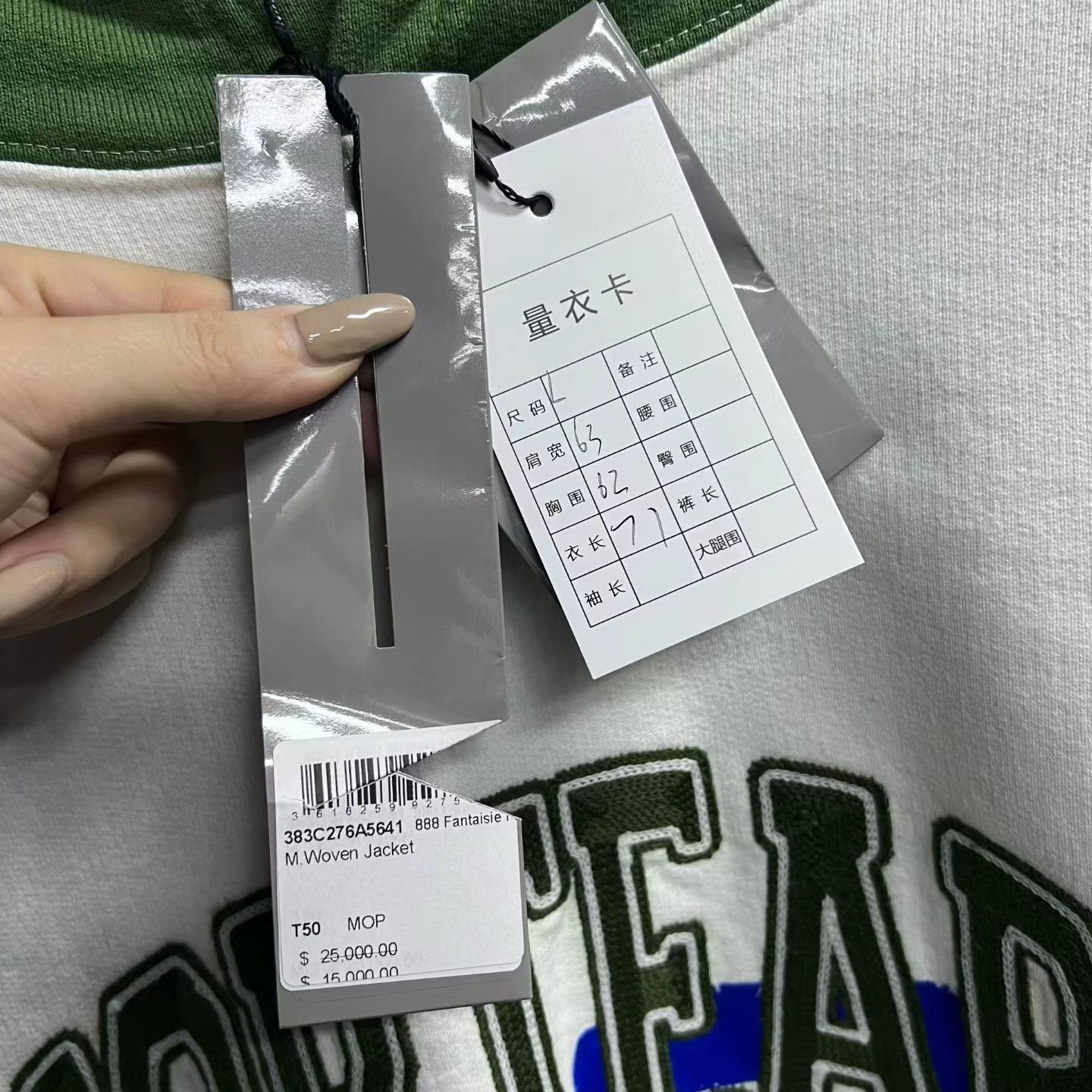 Dior dior white oversized hoodie with green accents Size US L / EU 52-54 / 3 - 4 Thumbnail