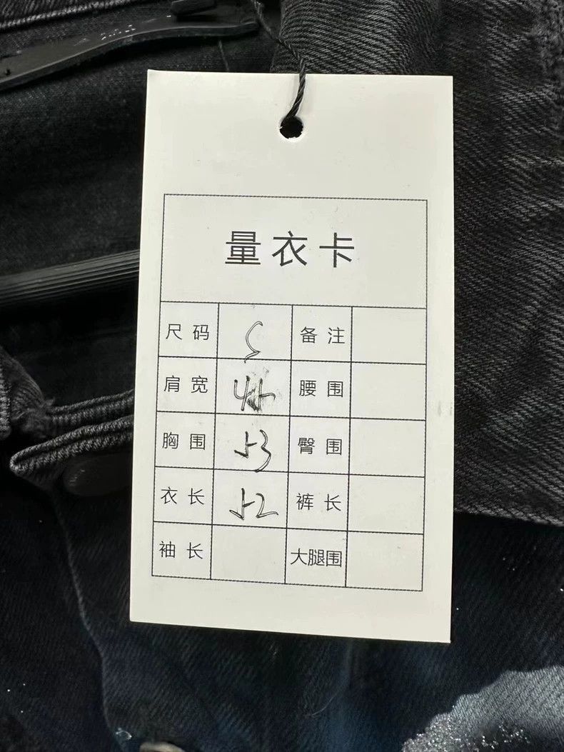 Amiri Amiri starry denim jacket-2506 Size US S / EU 44-46 / 1 - 5 Thumbnail