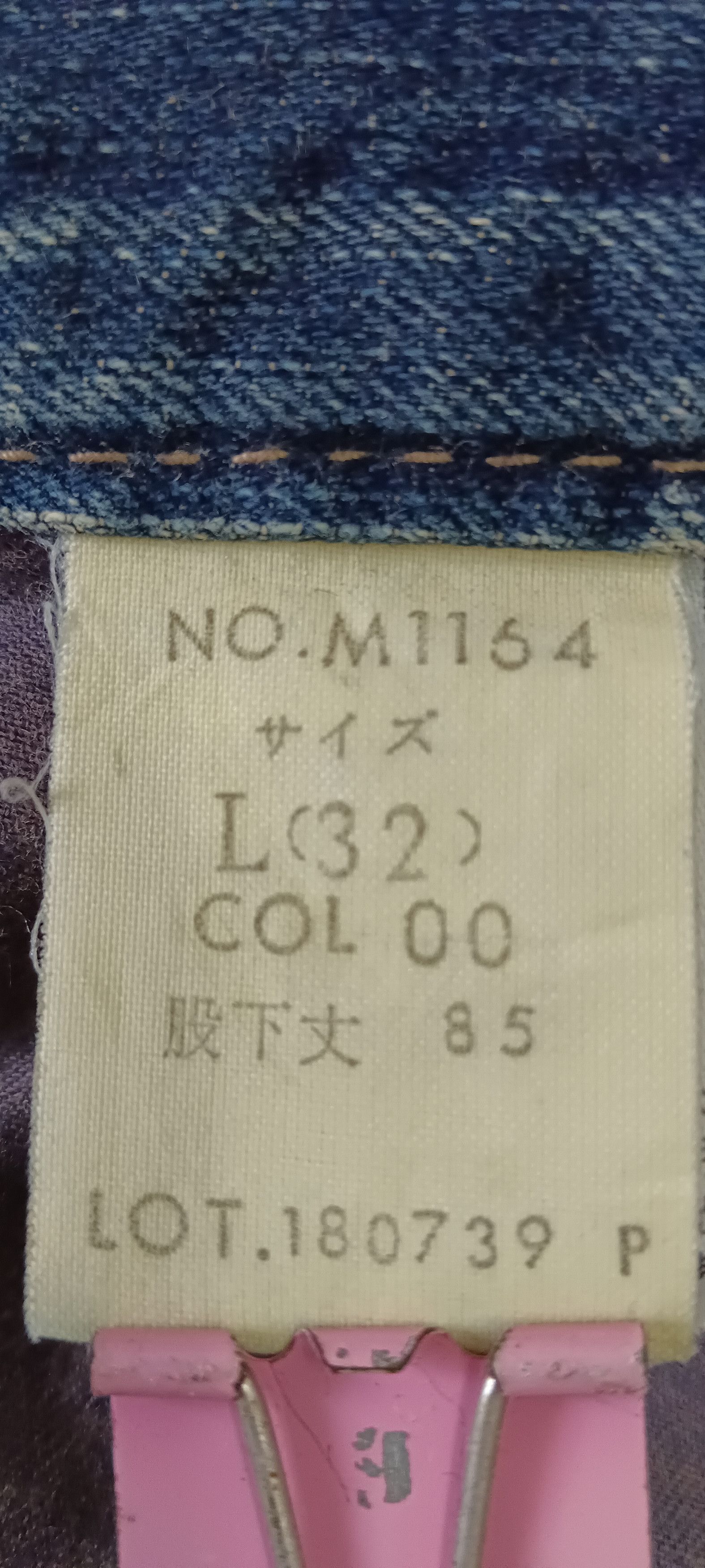 Blue Blue Japan 💥Blue Way💥 Seditionaries Punk Flare Jeans Size US 33 - 11 Thumbnail