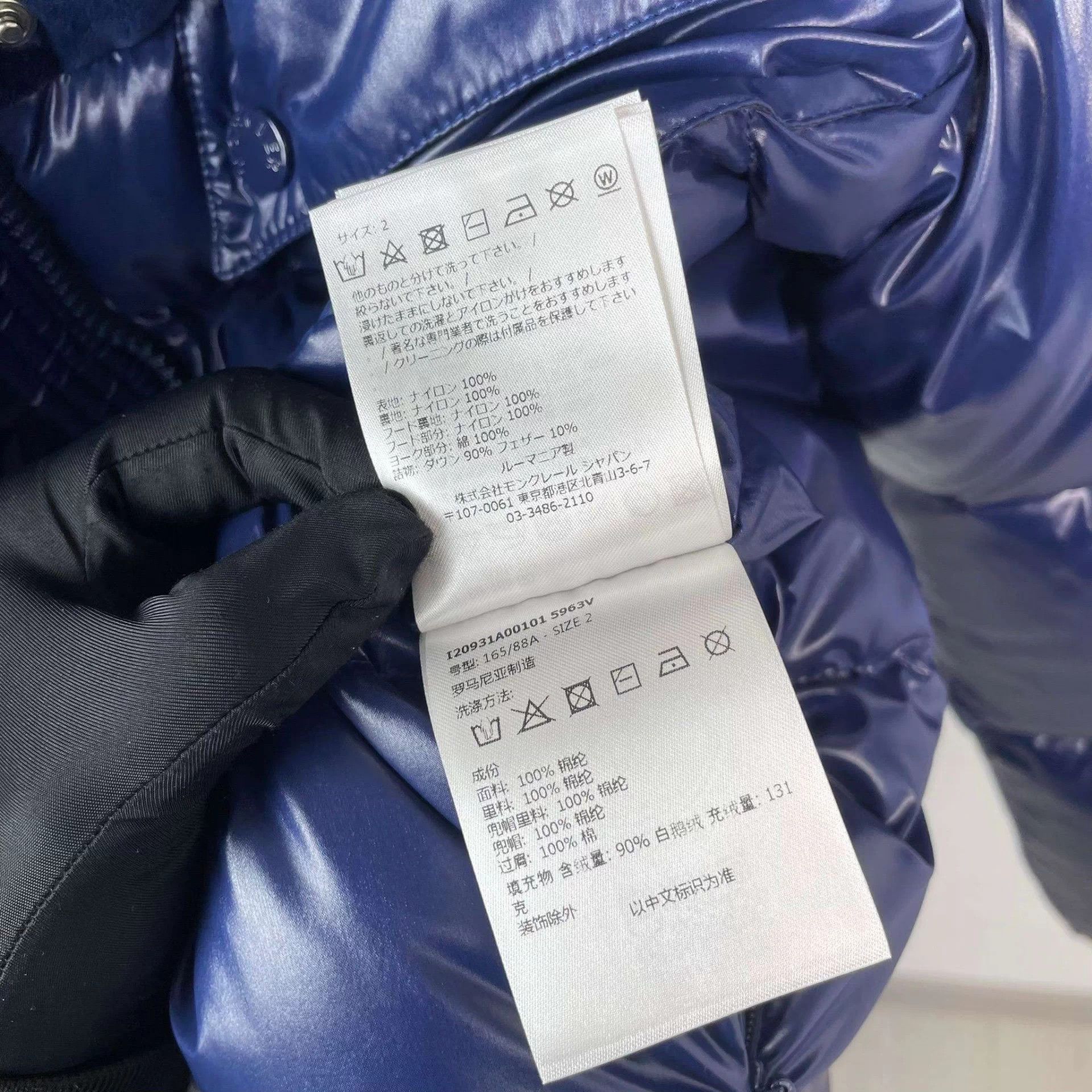 Moncler Moncler blue down jacket size 2 Size XS / US 0-2 / IT 36-38 - 9 Thumbnail