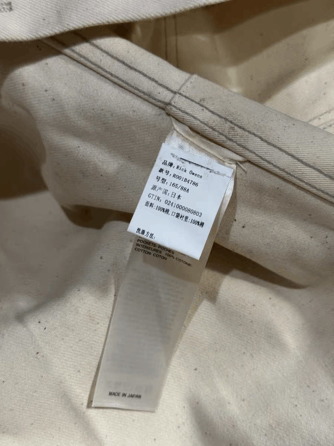Rick Owens Sz 42 Rick Owens Drkshdw Off White Denim Shirt Jacket Size US L / EU 52-54 / 3 - 7 Thumbnail