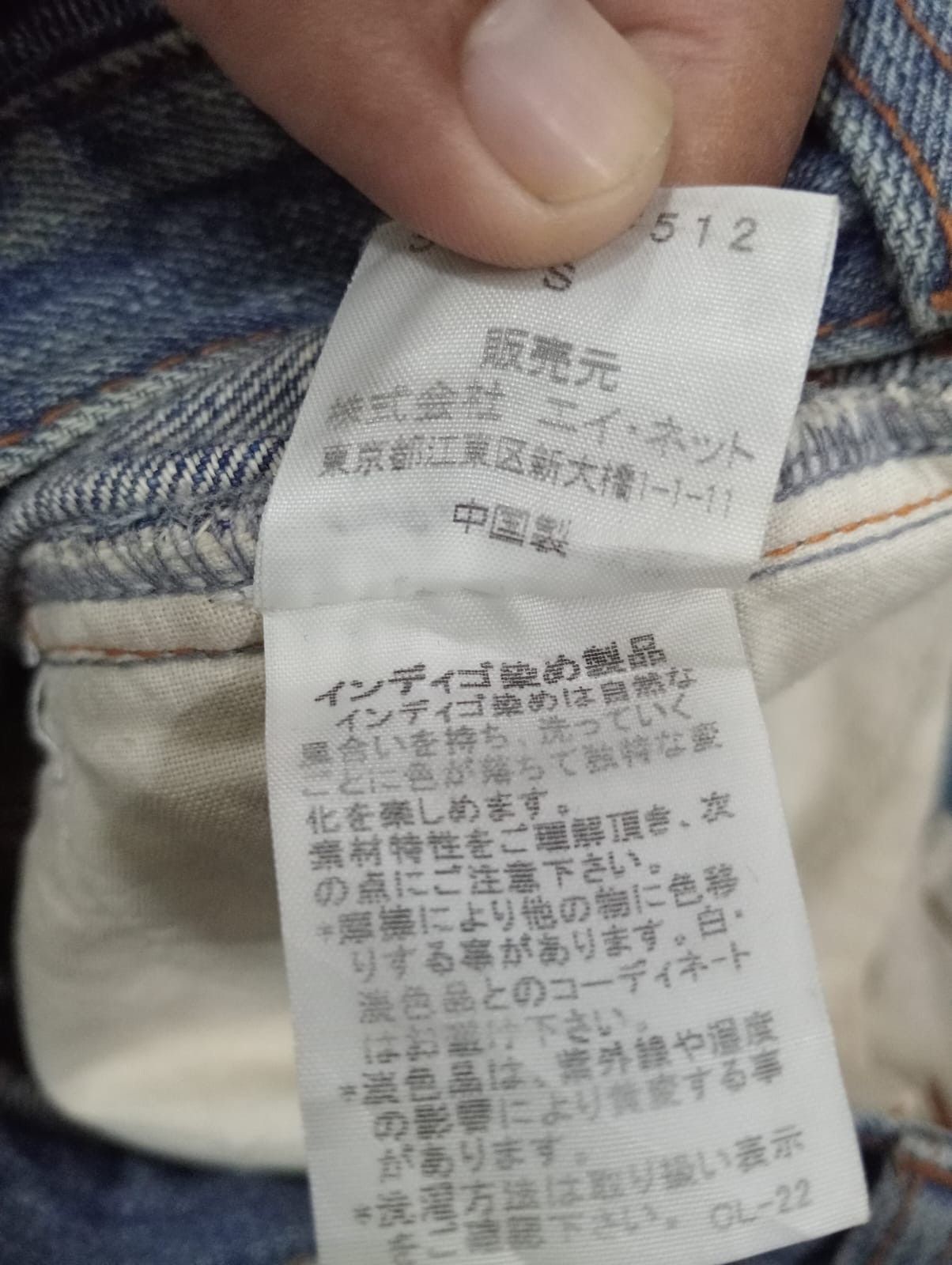 Issey Miyake Sunao kuwahara by issey miyake Size US 31 - 5 Thumbnail