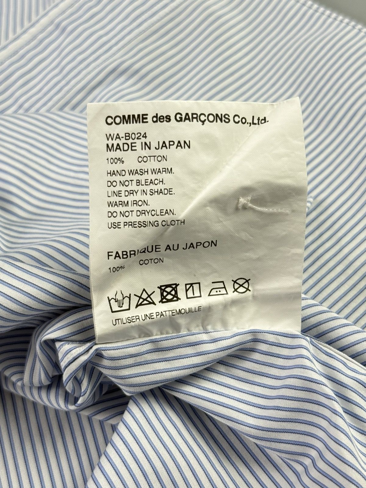 Junya Watanabe Junya Watanabe - AD2017 - Patchwork Striped Shirt Size US XS / EU 42 / 0 - 8 Thumbnail