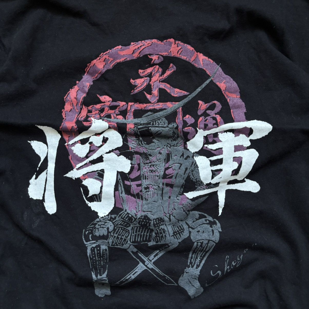 Hysteric Glamour × Japanese Brand × Vintage Vintage 90’s Samurai T-Shirt Boxy Fit Japanese Size US M / EU 48-50 / 2 - 2 Thumbnail
