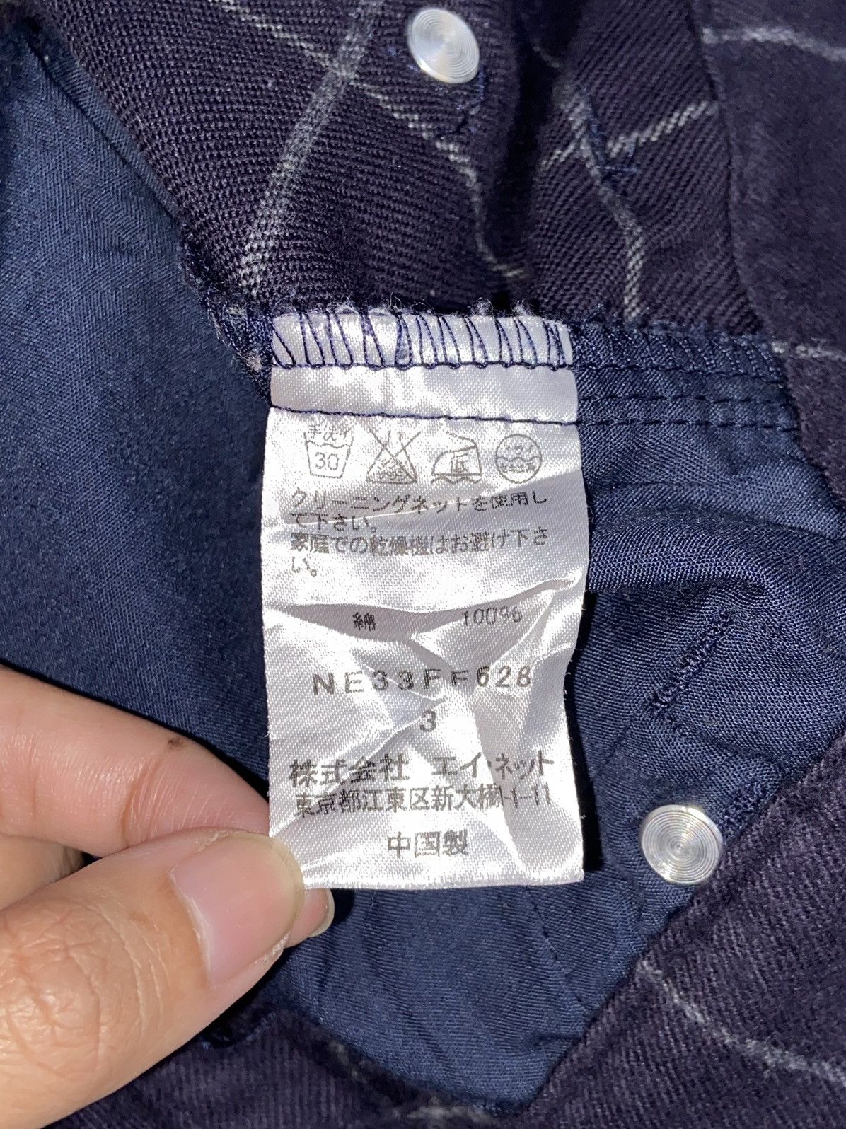 Issey Miyake NE-NET Plaid Long Pants Size US 30 / EU 46 - 15 Thumbnail