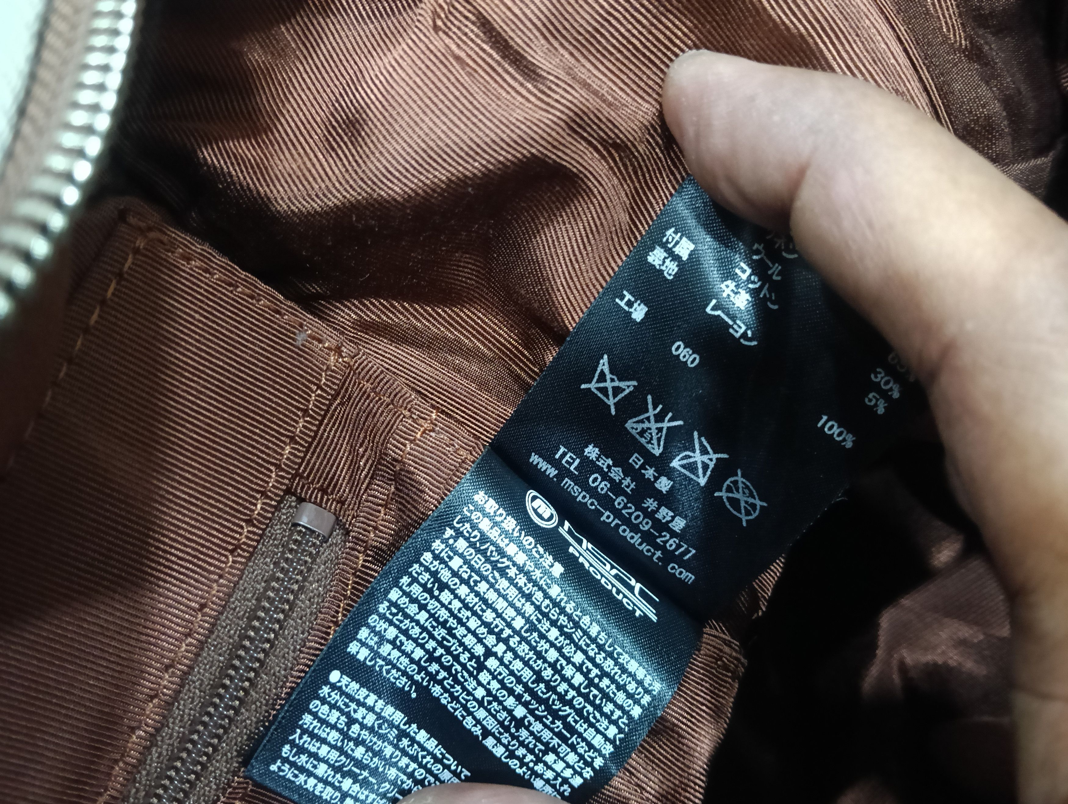 Japanese Brand × MasterPiece Masterpiece Japan Messenger Bag Size ONE SIZE - 19 Thumbnail