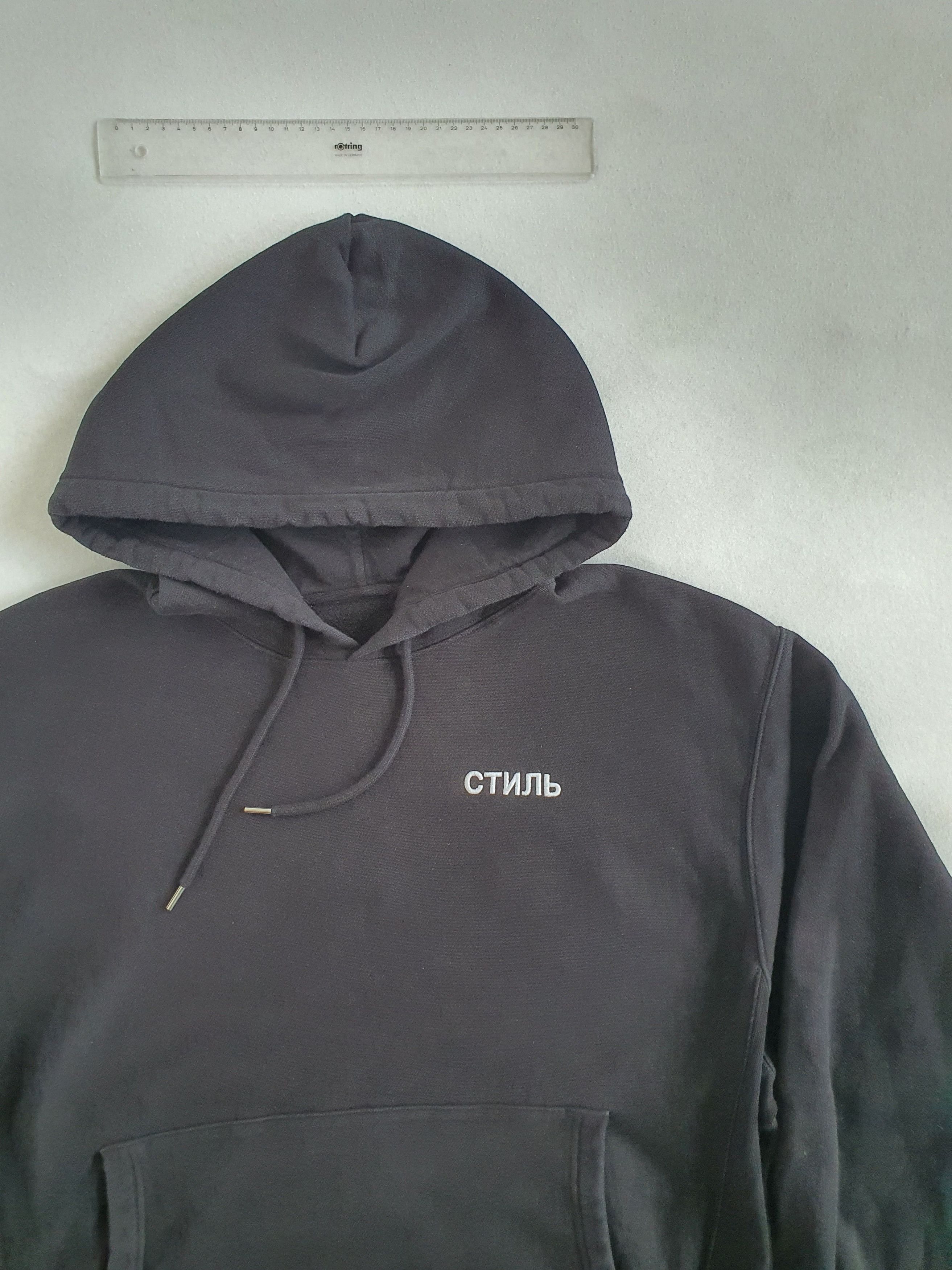 Heron Preston HANDLE WITH CARE (Packing Tape) Hoodie (AW18) - Sz L Size US L / EU 52-54 / 3 - 4 Thumbnail