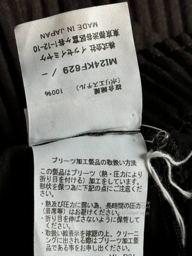 Issey Miyake Issey Miyake Black Trousers Size 25" / US 0 / IT 36 - 4 Thumbnail