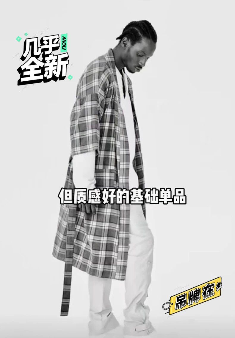 Fear of God Dressing gown wool coat