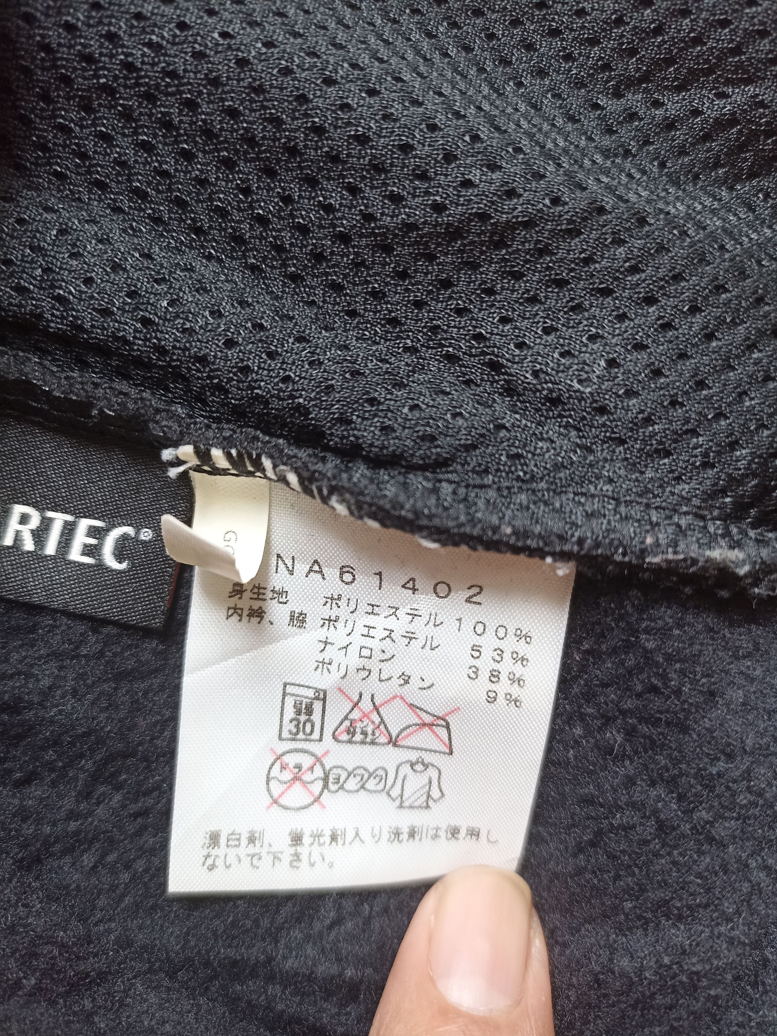 Polartec × The North Face The North Face vest sherpa Size US S / EU 44-46 / 1 - 9 Thumbnail