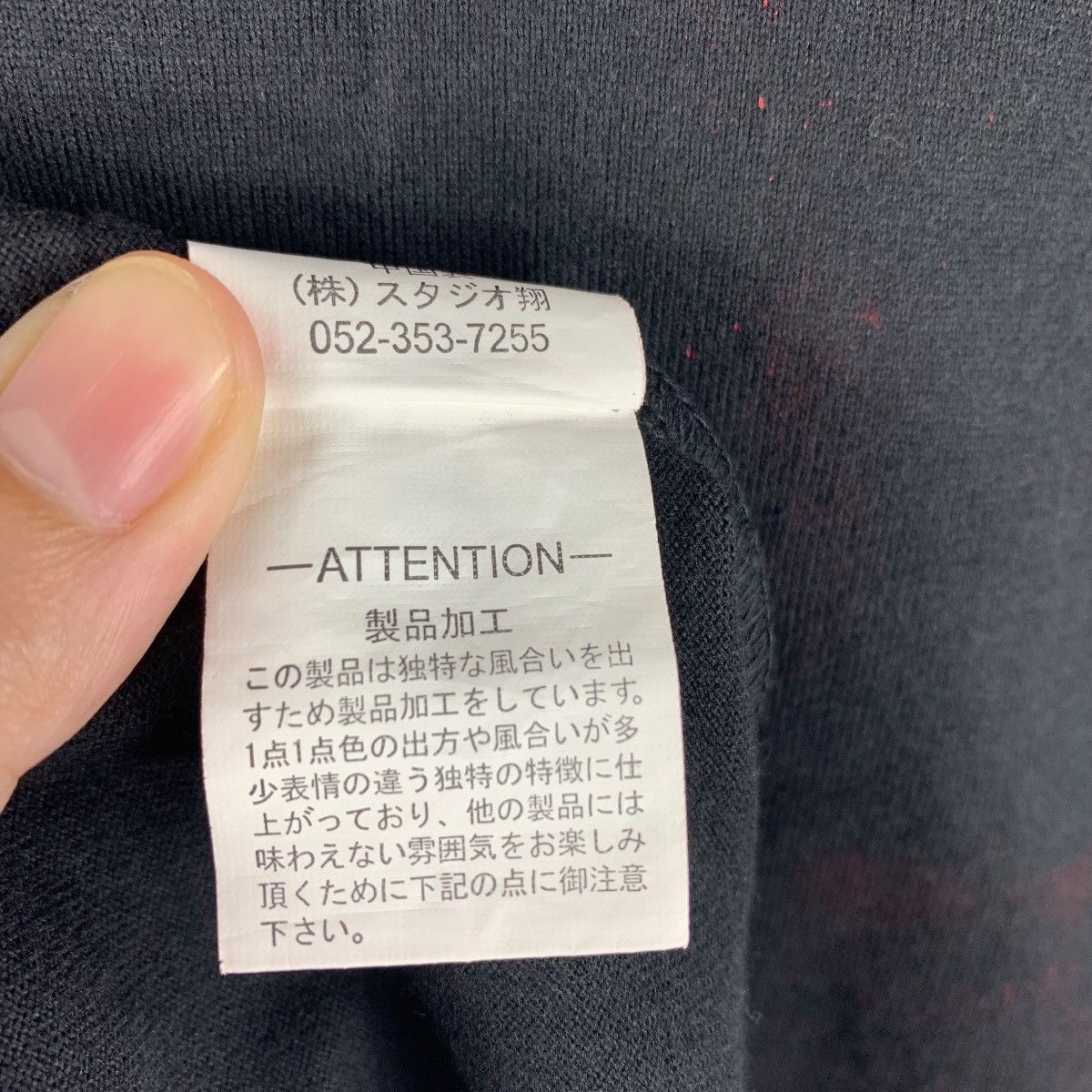Japanese Brand × Seditionaries BEARNING SHO bondage zipper punk full print tee Size US L / EU 52-54 / 3 - 14 Thumbnail