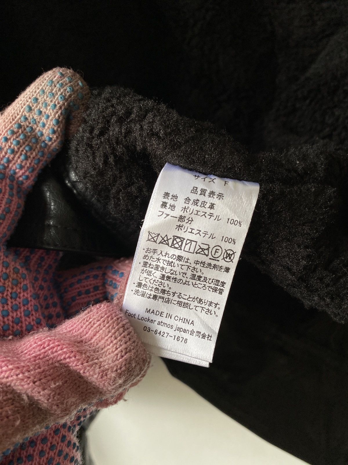 atmos AW2023 Atmos Japan Sherpa Lining Fur Leather Jacket Size US M / EU 48-50 / 2 - 15 Thumbnail